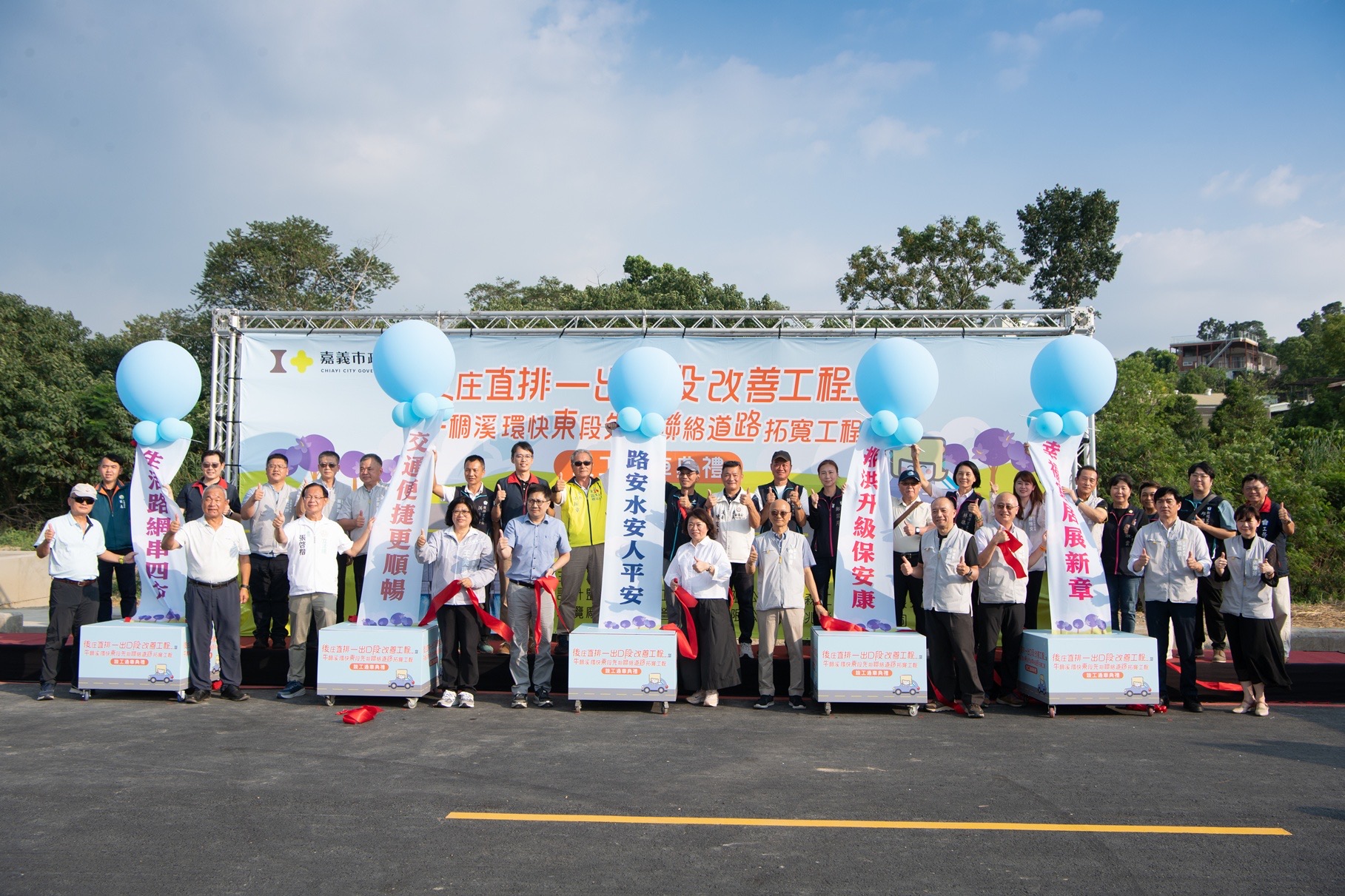 嘉義市兩工程竣工　黃敏惠14日北上爭高鐵軌道