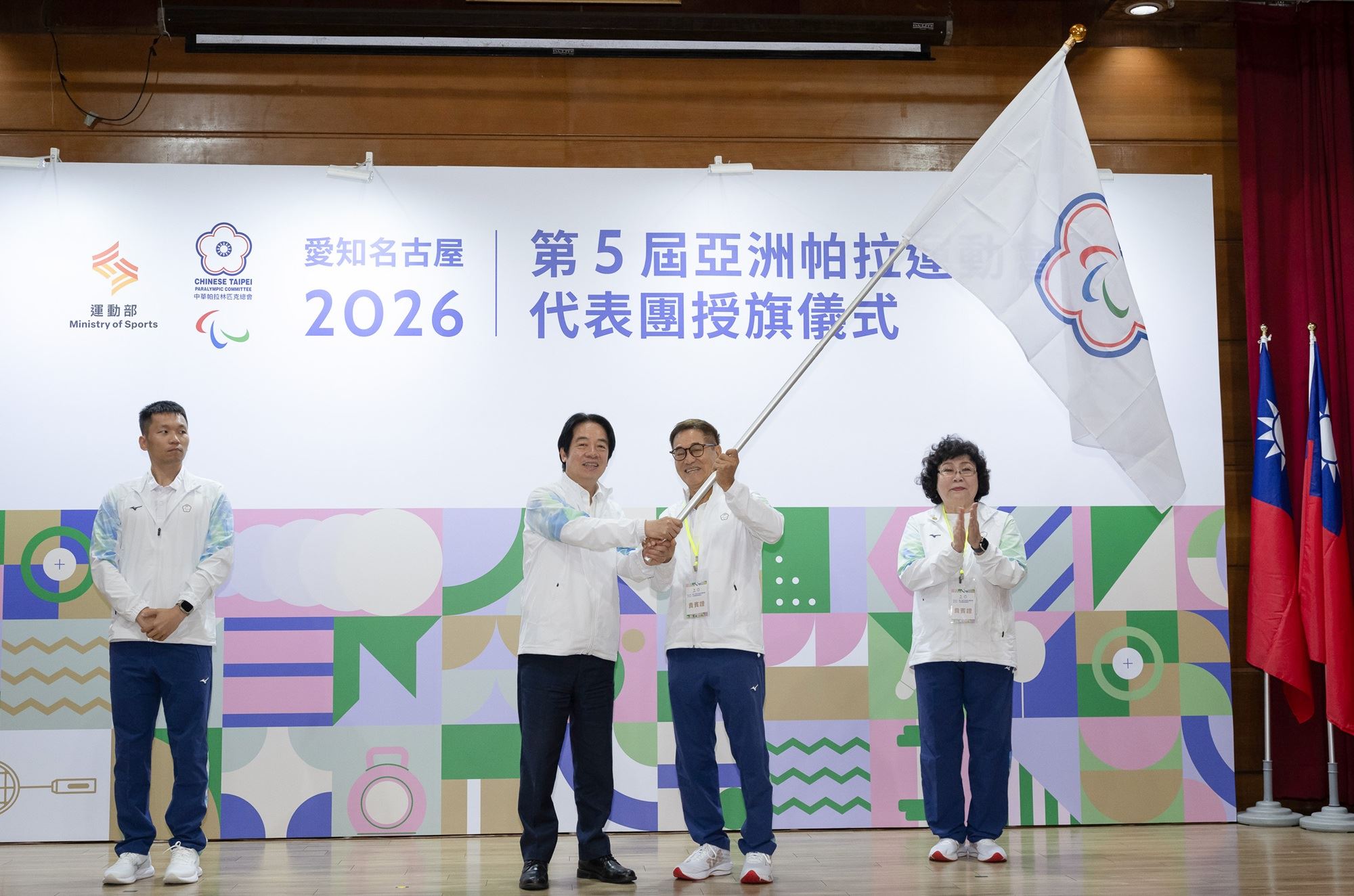 亞帕運18日登場！賴清德授旗　71名臺灣健兒出征日本