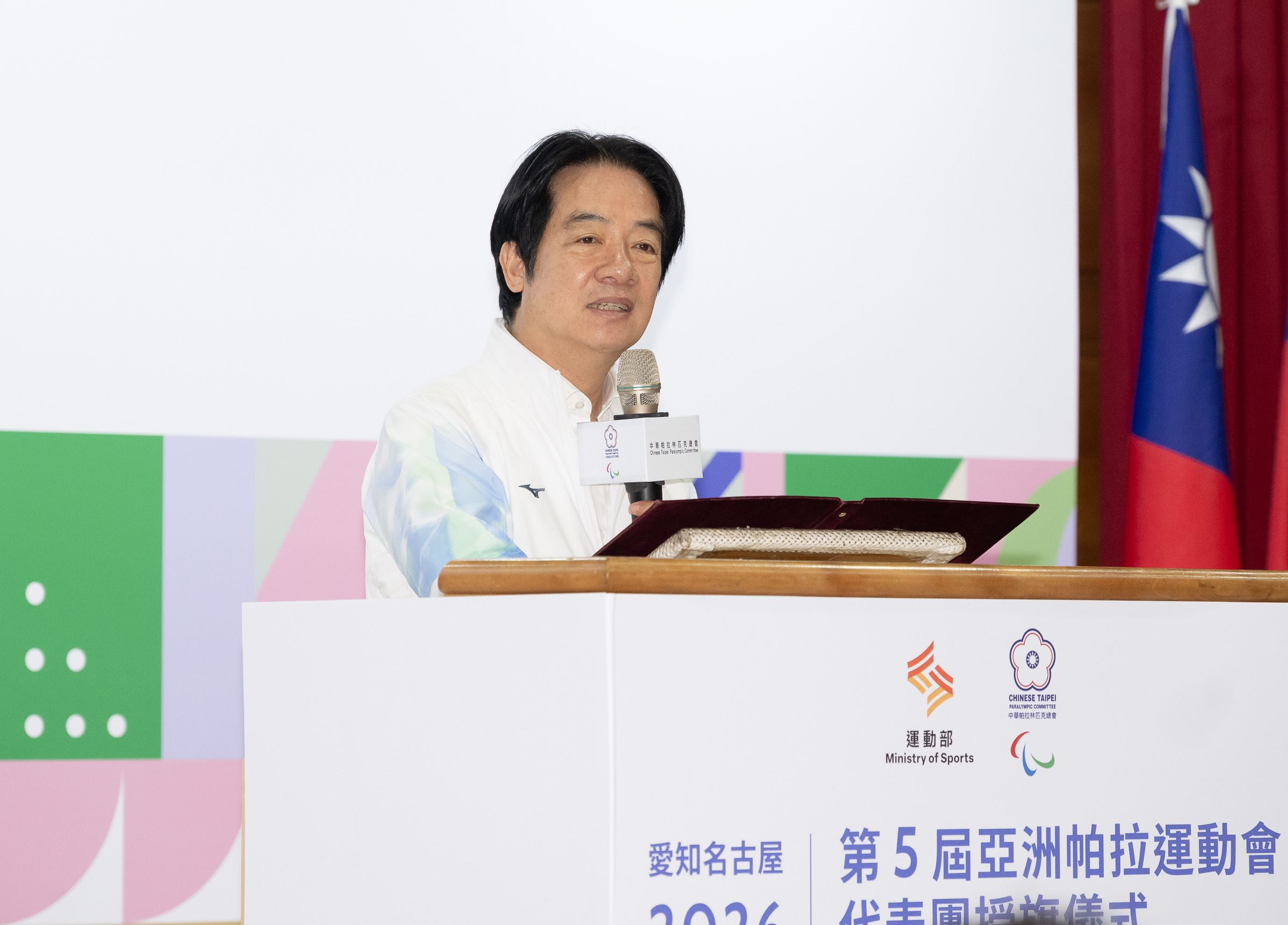 亞帕運18日登場!賴清德授旗 71名臺灣健兒出征日本 - 台北郵報 | The Taipei Post 亞帕運18日登場!賴清德授旗 71名臺灣健兒出征日本 - 台北郵報 | The Taipei Post