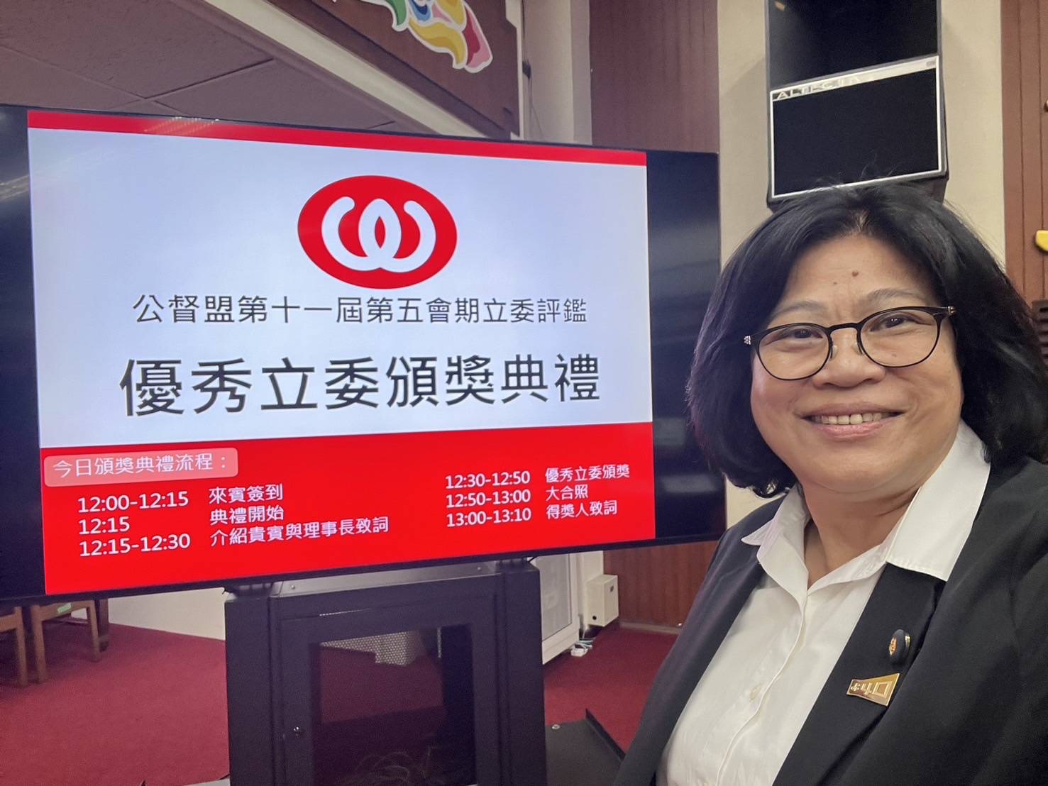 王美惠：不會因選舉耽誤立院問政　堅守職責九度獲「優秀立委」肯定