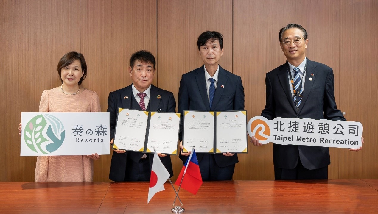 台日觀光合作添新亮點 好來旅行社攜手日本奏之森打造伊豆深度旅遊新選擇 台日觀光合作添新亮點 好來旅行社攜手日本奏之森打造伊豆深度旅遊新選擇