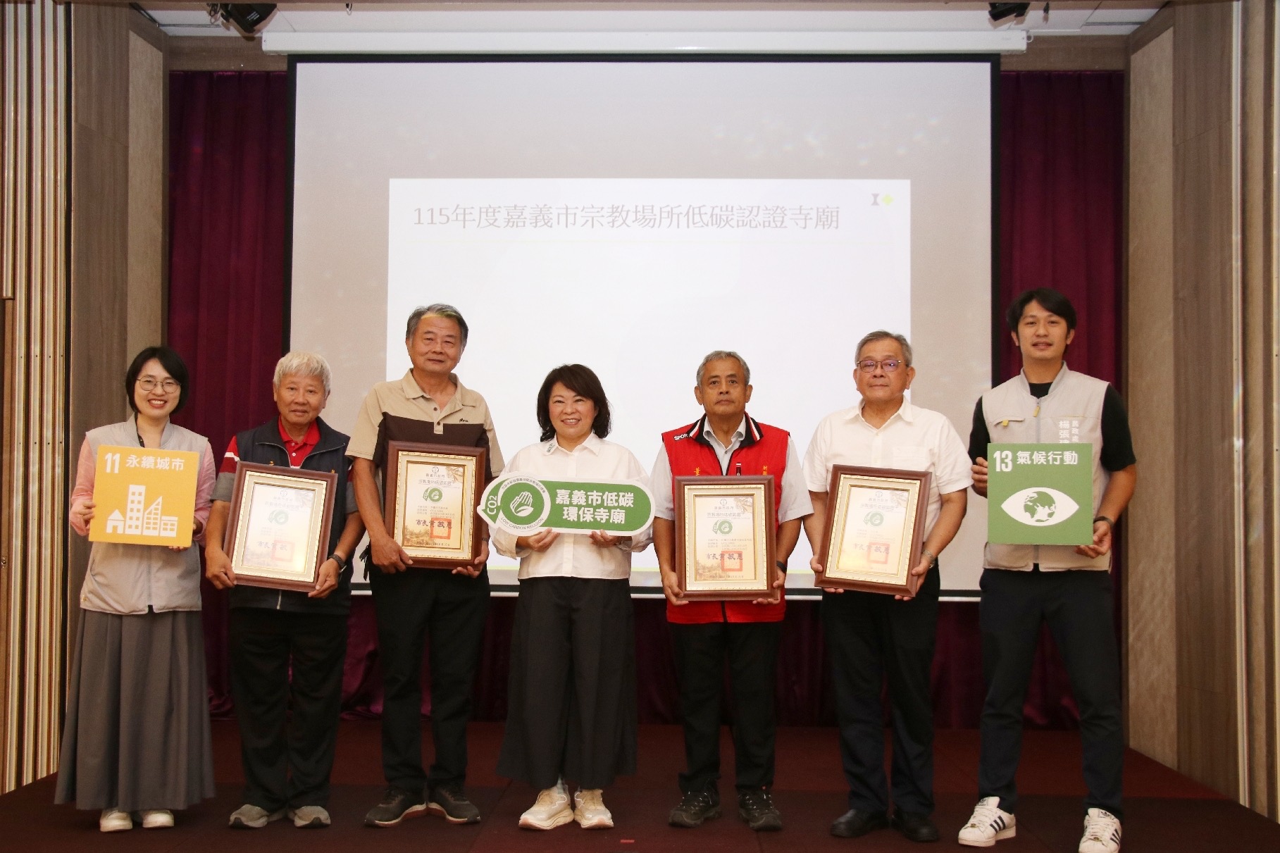 黃敏惠出席寺廟負責人座談　肯定宗教界貢獻、打造永續低碳諸羅城