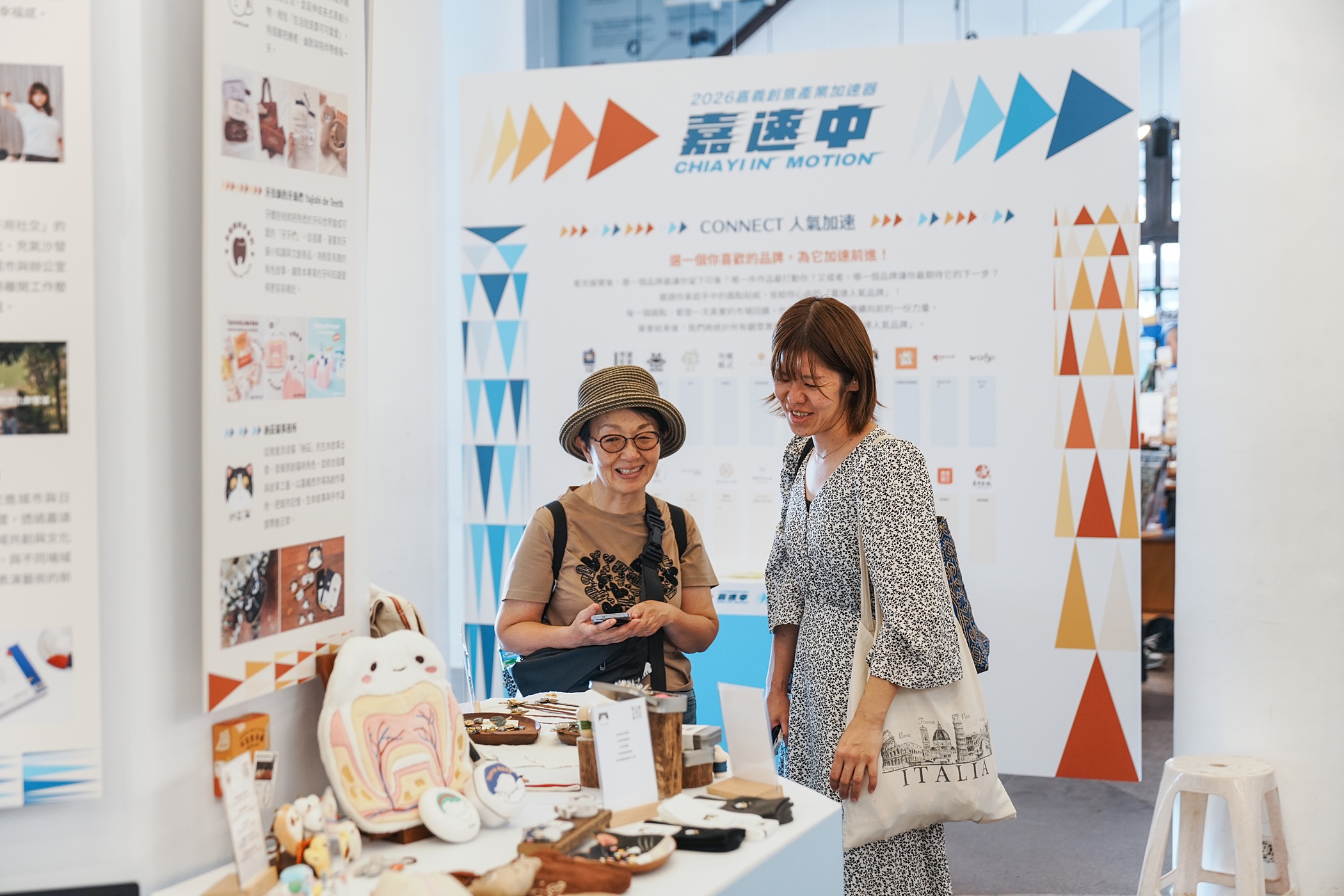 嘉義24組創意品牌前進西門紅樓　展售兼媒合搶攻市場商機