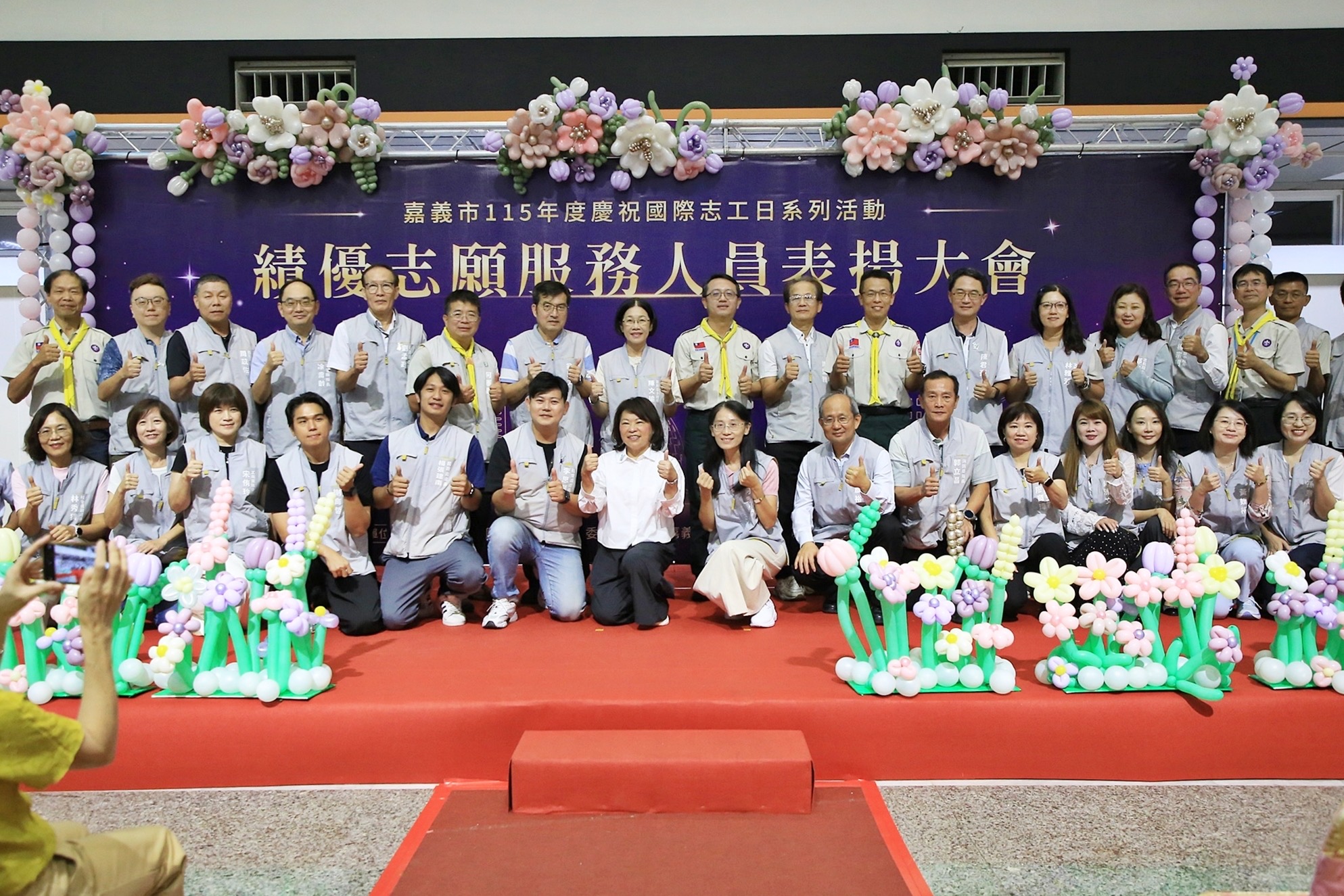 嘉義市表揚218位績優志工　黃敏惠：因為有志工城市更溫暖