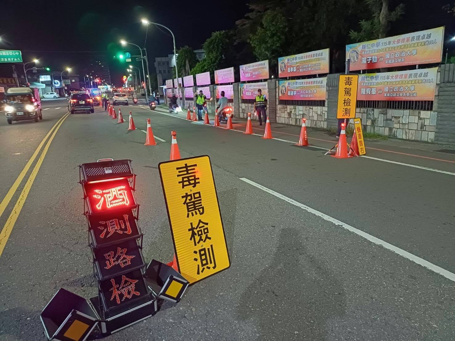 毒駕拒測首次就噴27萬！嘉警10/20起精準取締　再犯加18萬無上限