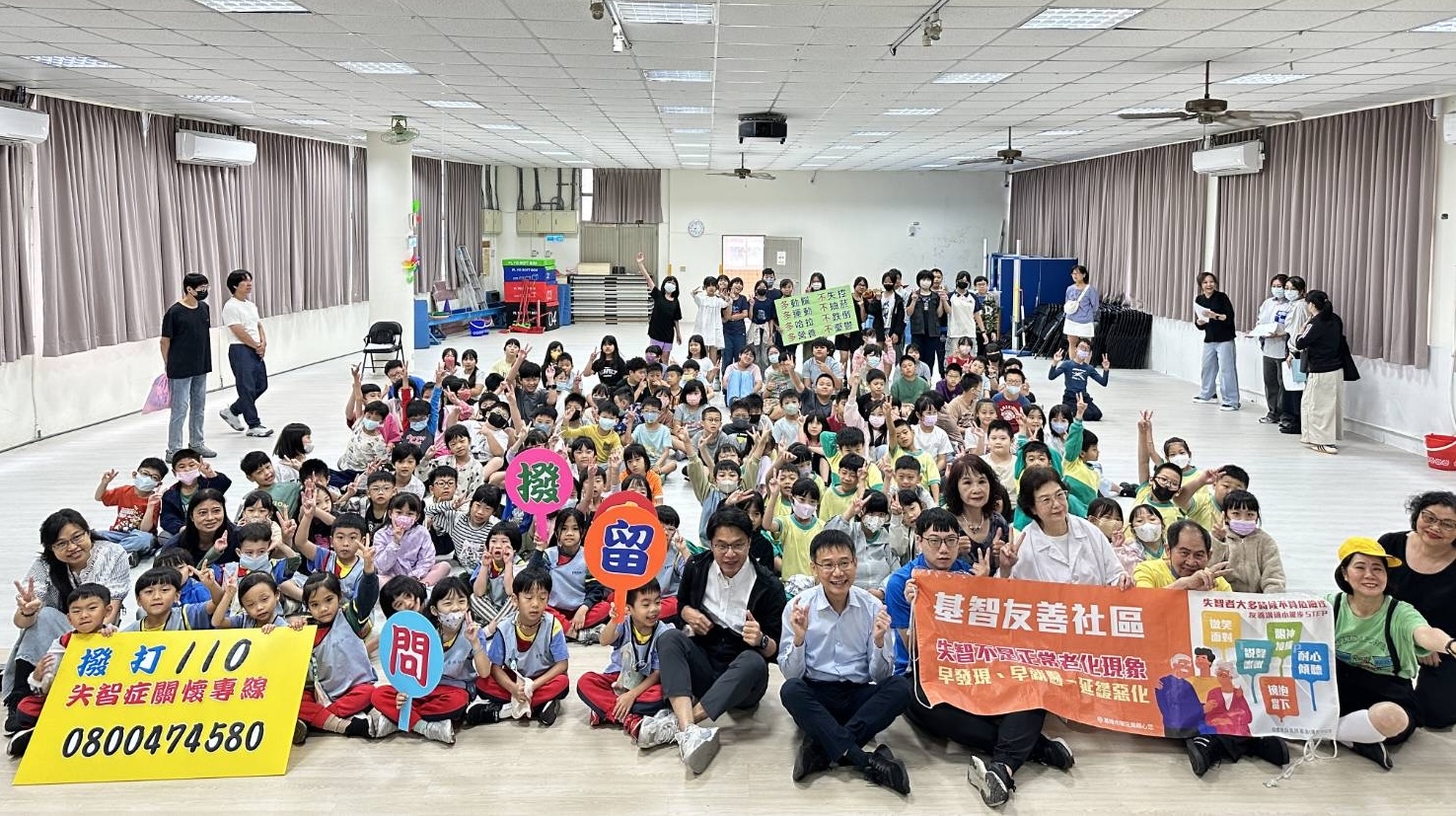 失智友善扎根校園！基隆7國小巡演《有缺片的大腦拼圖》　2千師生互動