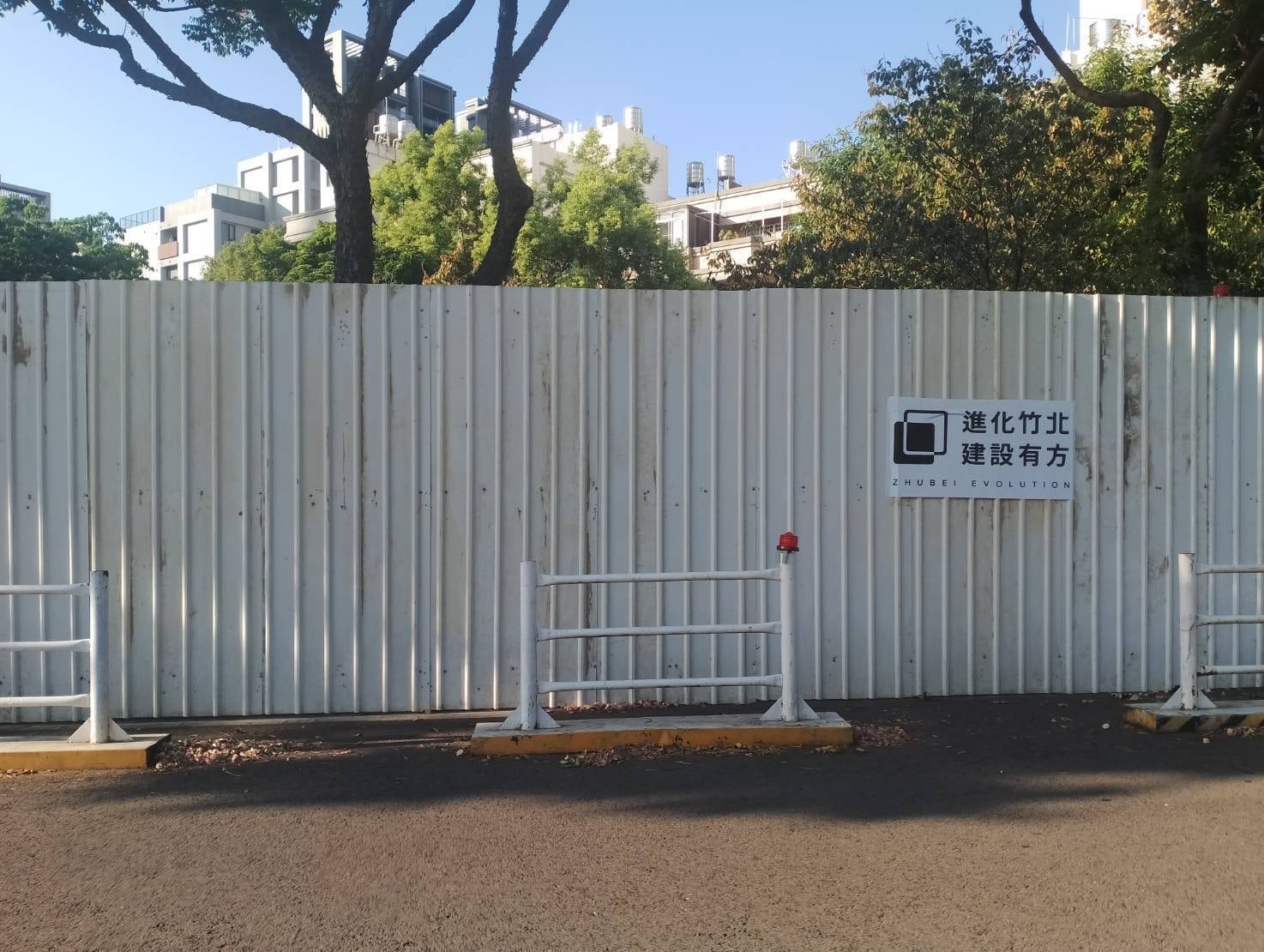 竹北公園修完又修引民怨　「競總主委」要求鄭朝方公布工程發包明細