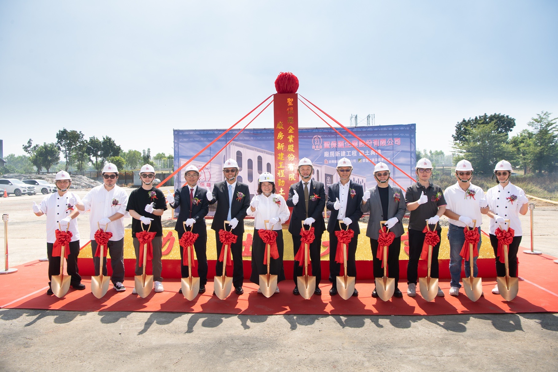 不忘嘉義起家厝！聖保羅國際總部動土　2029完工釋百職缺　觀光工廠成新亮點
