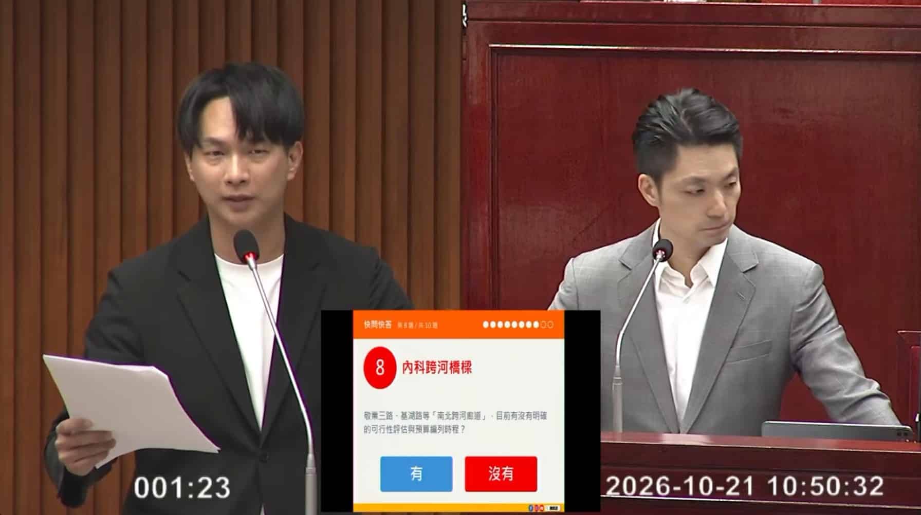 松機遷建不能只喊口號！陳宥丞9問蔣萬安　中央協調、醫療後送、AI供電配套均待補強