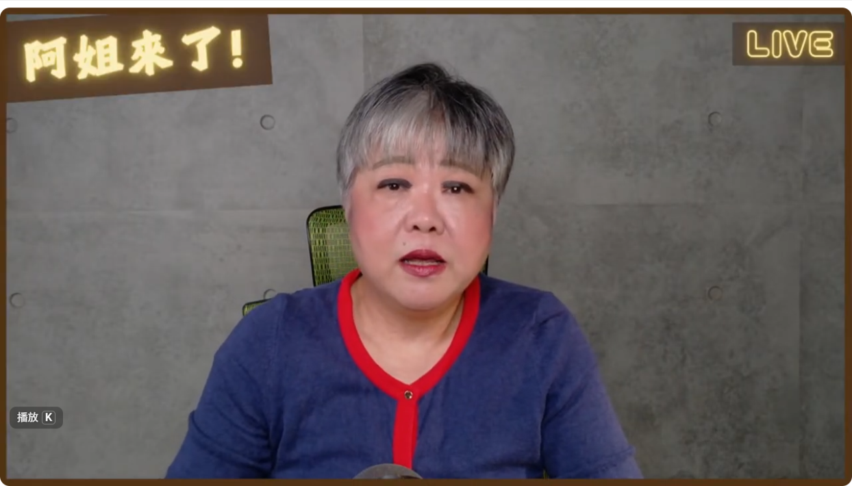 吳子嘉遭搜索掀司法寒蟬效應？黃光芹轟選前大動作辦案　再揭鄭朝方輕忽道安人命