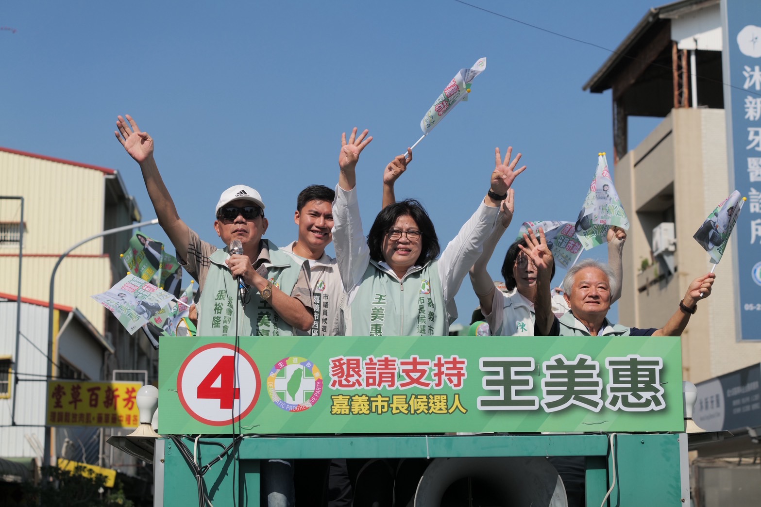 王美惠抽4號喊「事事平安順心」　車隊掃街盼打造更好嘉義