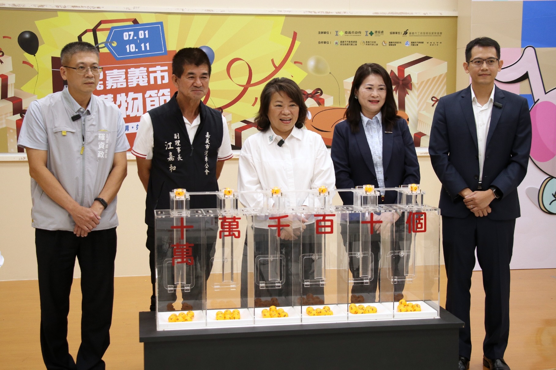 連7年創高！嘉義市購物節登錄額衝15.06億　黃敏惠抽出VOLVO純電車及百萬現金得主