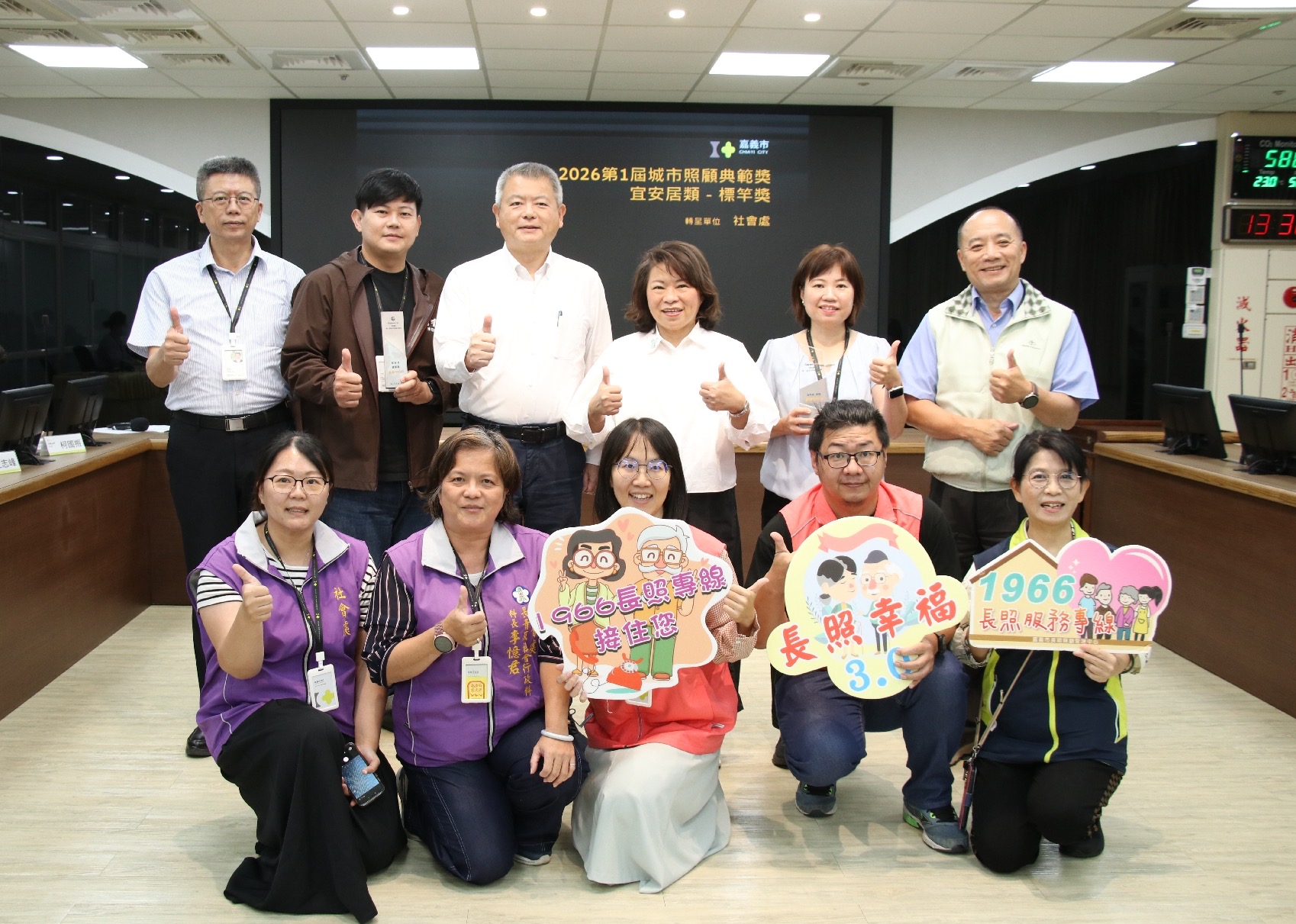 嘉義市長照社福獲城市照顧典範雙獎 跨域深耕成果受肯定 嘉義市長照社福獲城市照顧典範雙獎 跨域深耕成果受肯定
