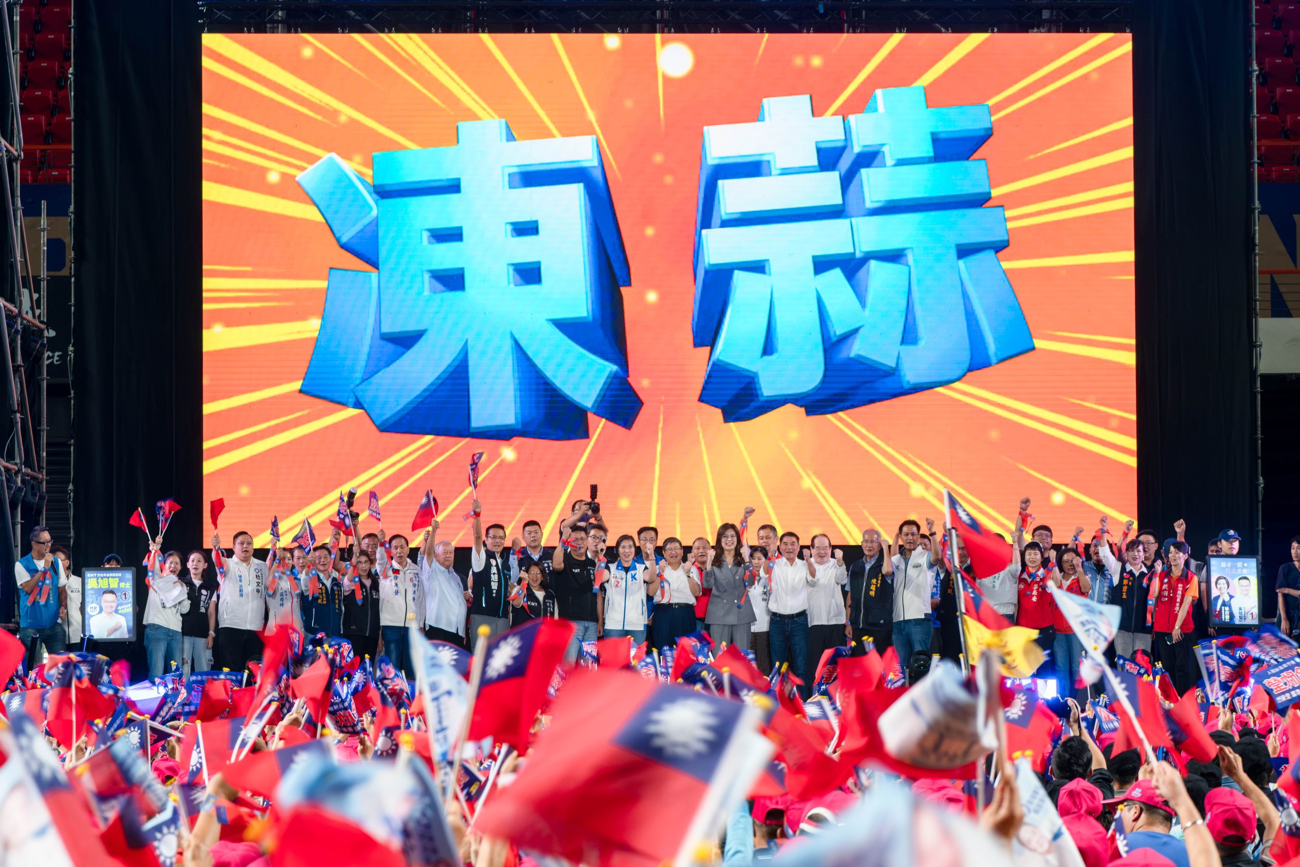 桃竹竹苗公投聯合造勢　鍾東錦讚徐欣瑩：楊文科最佳縣長接班人選
