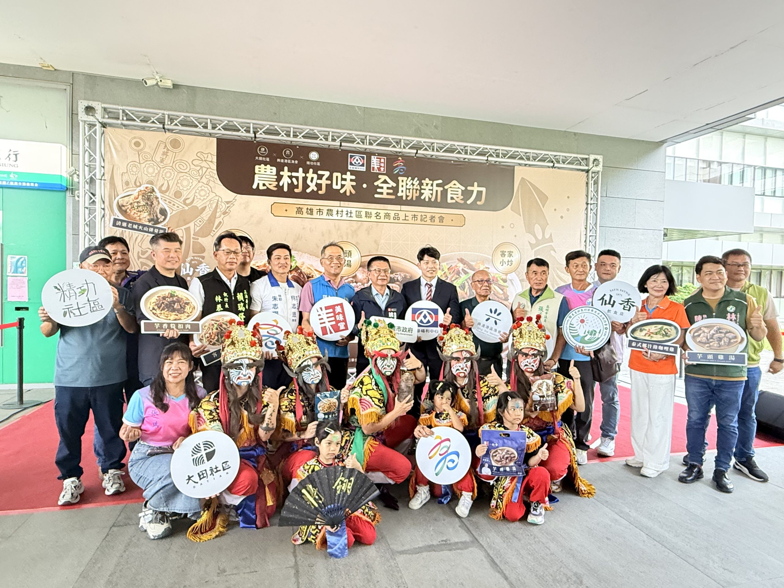 高雄攜手全聯端出農村新食力　仙香主廚陳勇孝聯名家常菜上市