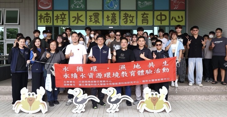南服中心帶領認識水資源循環 走訪楠梓污水處理廠連結產業發展