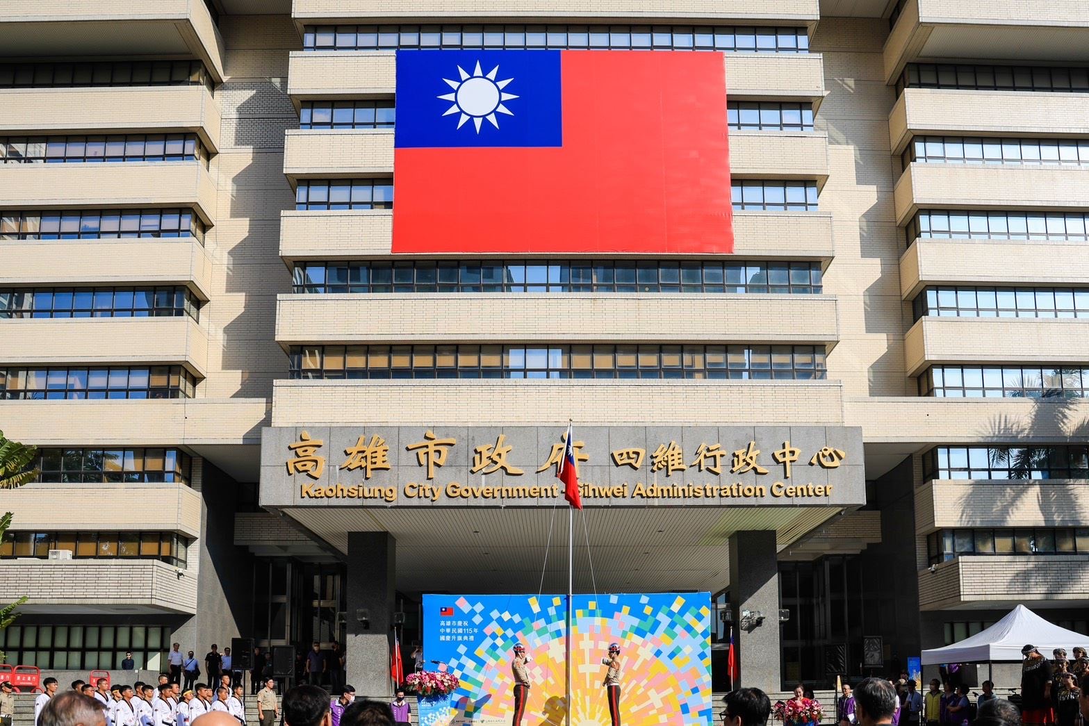 高雄市慶祝115年國慶升旗典禮 　陳其邁分享高雄6年進步與蛻變