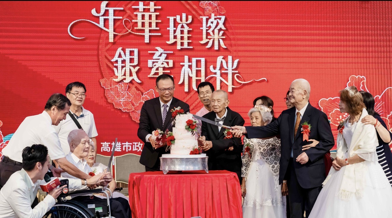 年華璀璨 銀牽相伴　高雄112對銀髮佳偶牽手　重溫幸福時光