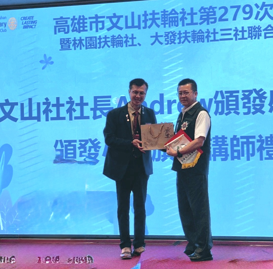 高市警少年隊長陳仁正　受邀扶輪三社開講　傳授防詐心法直搗詐團陷阱