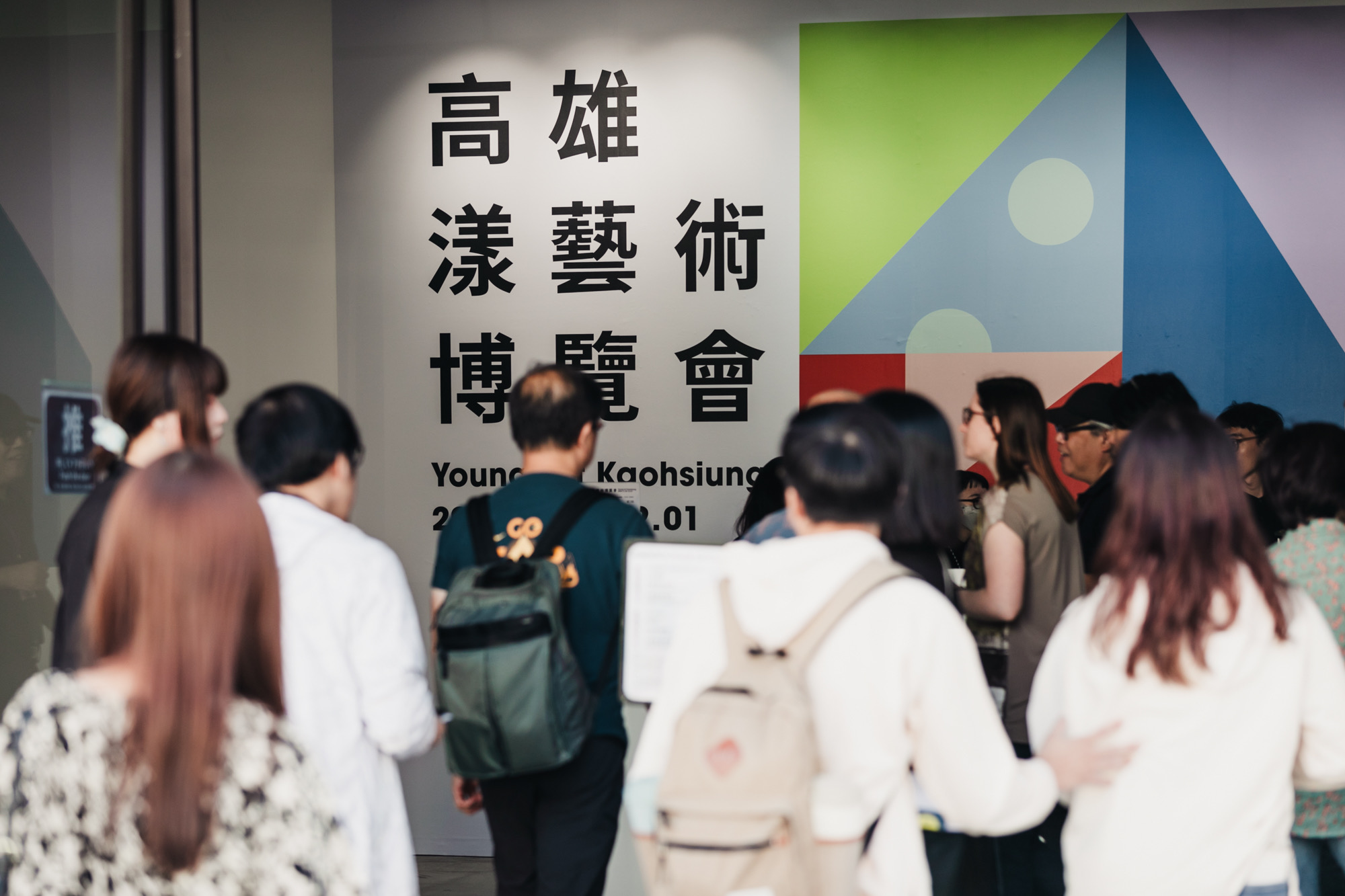 高雄漾藝博11月駁二登場　聯票預售、藝術聯誼　搶先開賣
