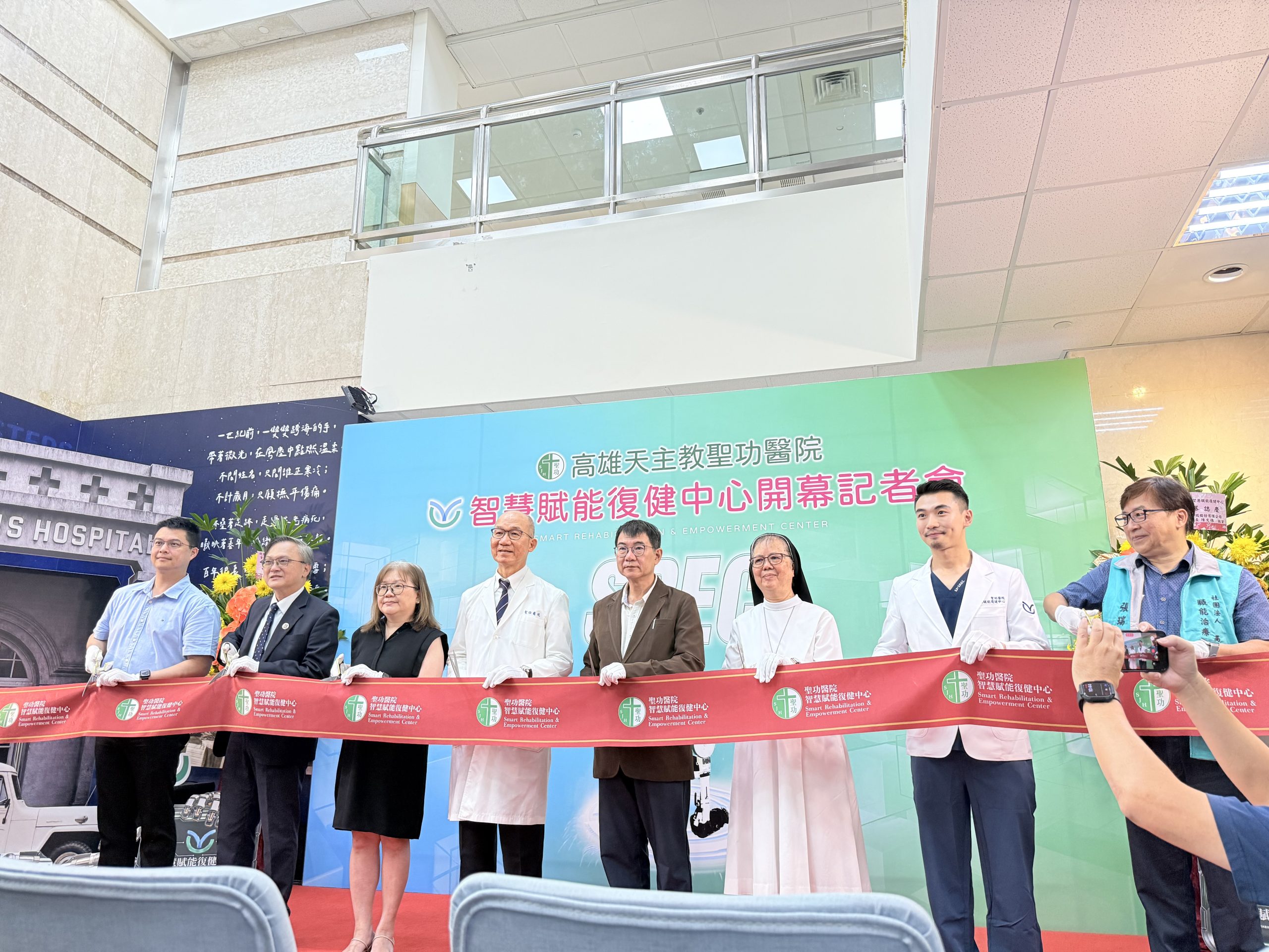 17 國智慧科技齊聚高雄 　聖功醫院打造全台首座 　 AI復健中心