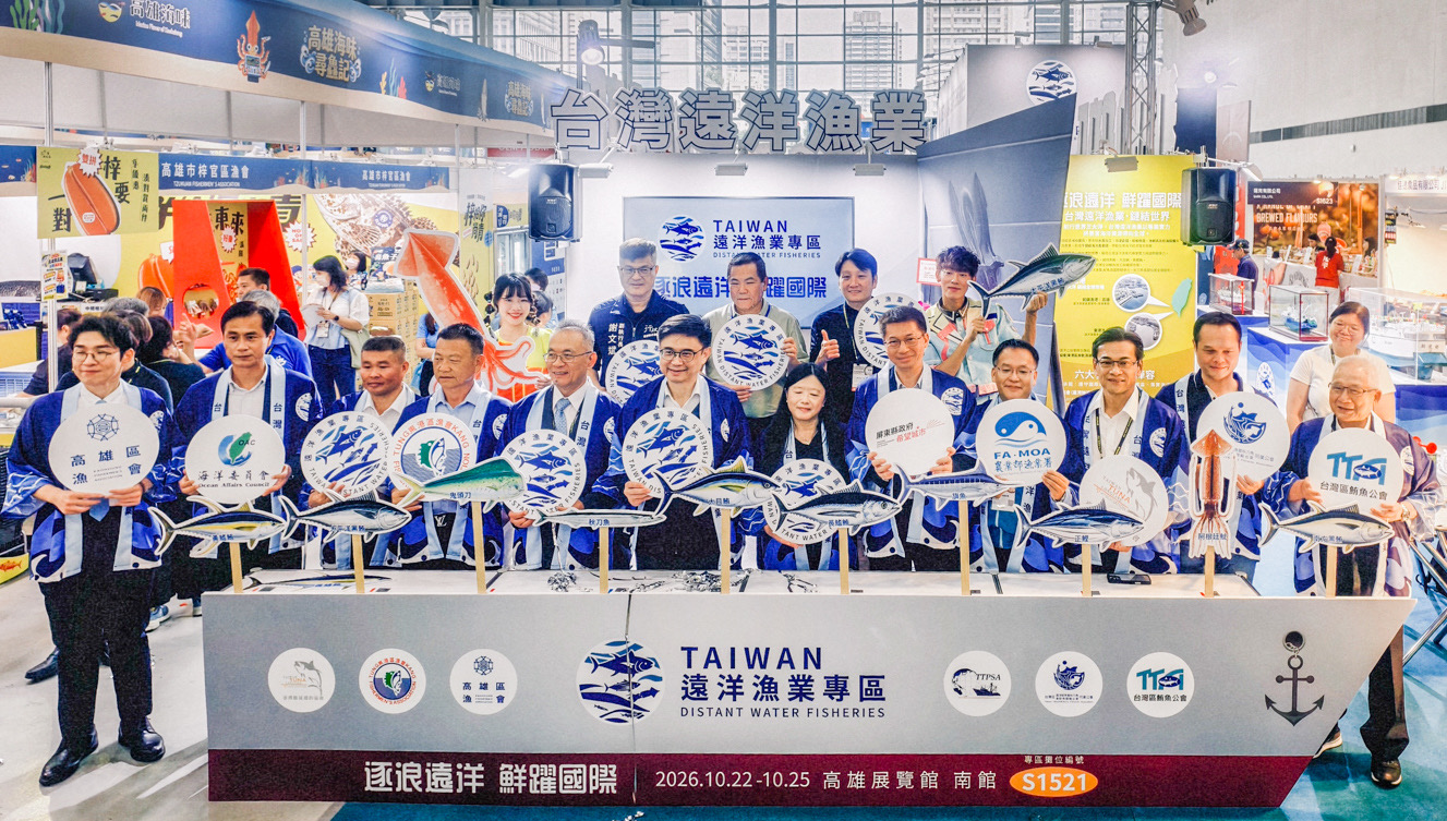 2026高雄國際食品展10月22日登場　串聯前鎮、東港，打造遠洋漁業產業新視野