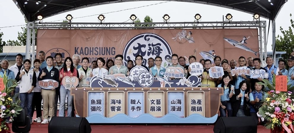 大海開吃首站 　彌陀港虱目魚文化節 　熱鬧登場 thumbnail