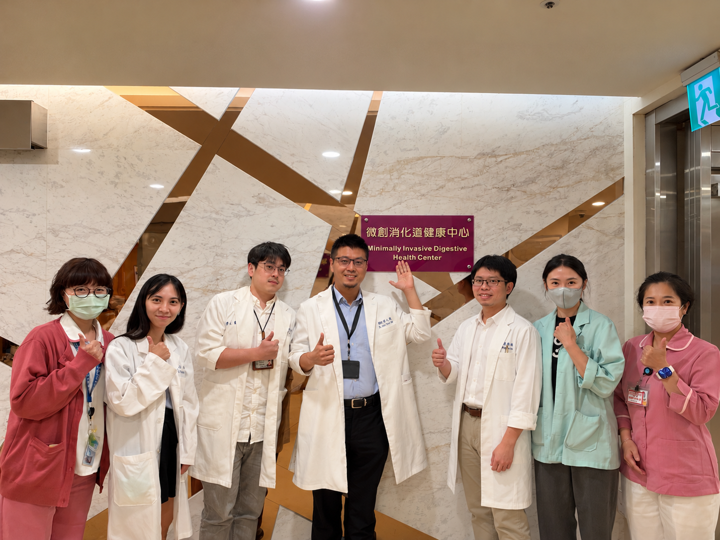 義大大昌醫院成立「微創消化道健康中心」 　不必開刀的減重選項 　胃鏡縫胃與藥物治療納入常規照護