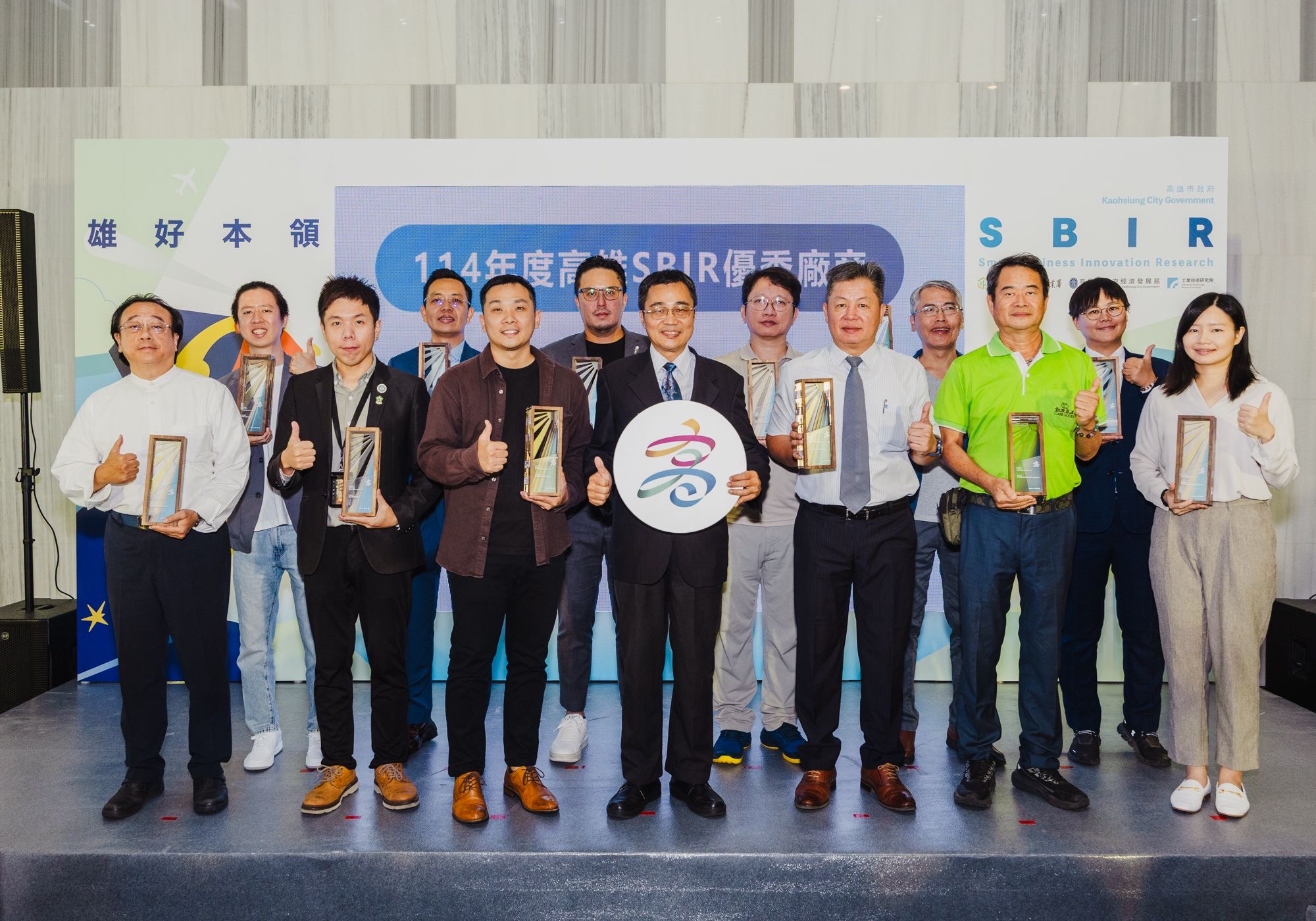 高雄SBIR成果亮眼 　智慧低碳創新接軌國際