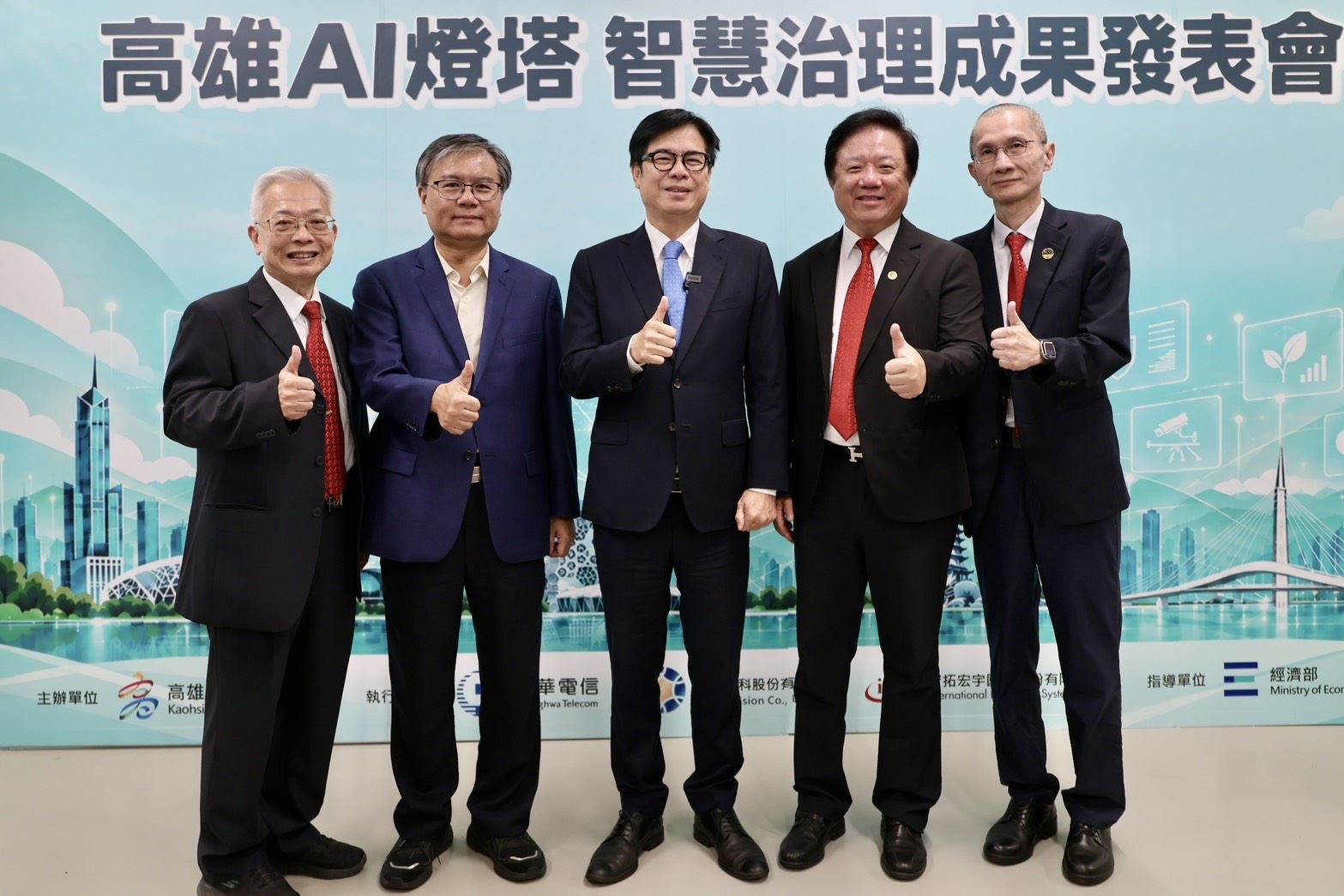 高雄 AI 燈塔計畫展現智慧治理成果　陳其邁：改善人民生活、提高行政效率
