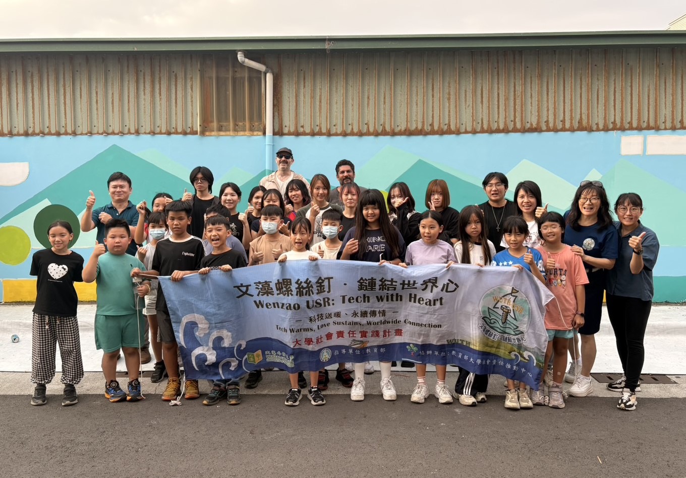 文藻USR串聯藝術與在地教育 　展現北農南漁蚵寮風光