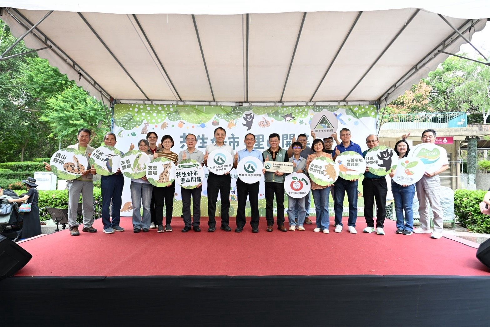 2026中臺灣里山生活市集熱鬧登場!百攤齊聚文心森林公園 體驗山林魅力 2026中臺灣里山生活市集熱鬧登場!百攤齊聚文心森林公園 體驗山林魅力