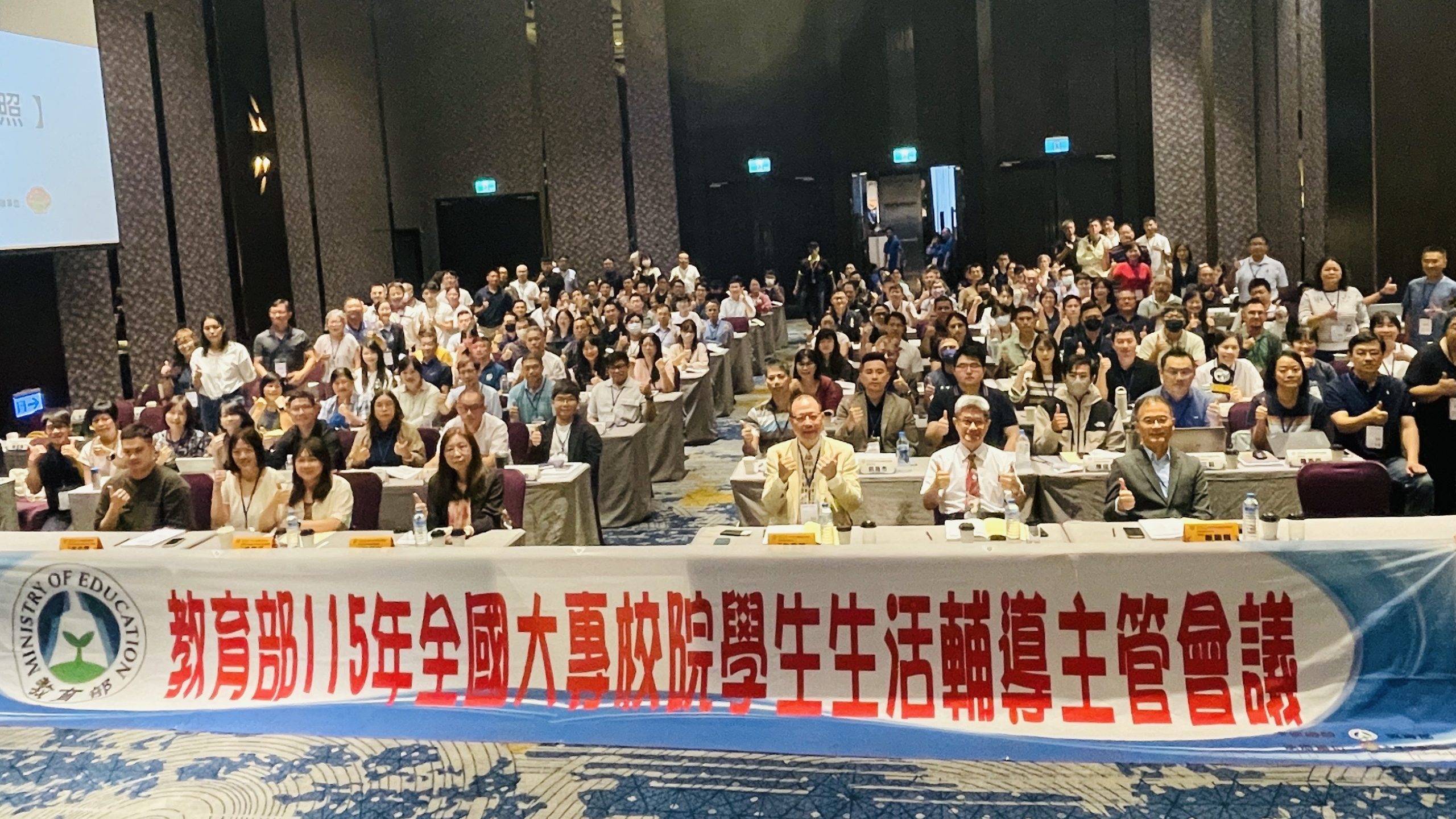 反詐反霸凌守護青春!宏國德霖科大集結全國200位生輔主管交流實戰經驗 表揚34位校園幕後守護者 反詐反霸凌守護青春!宏國德霖科大集結全國200位生輔主管交流實戰經驗 表揚34位校園幕後守護者