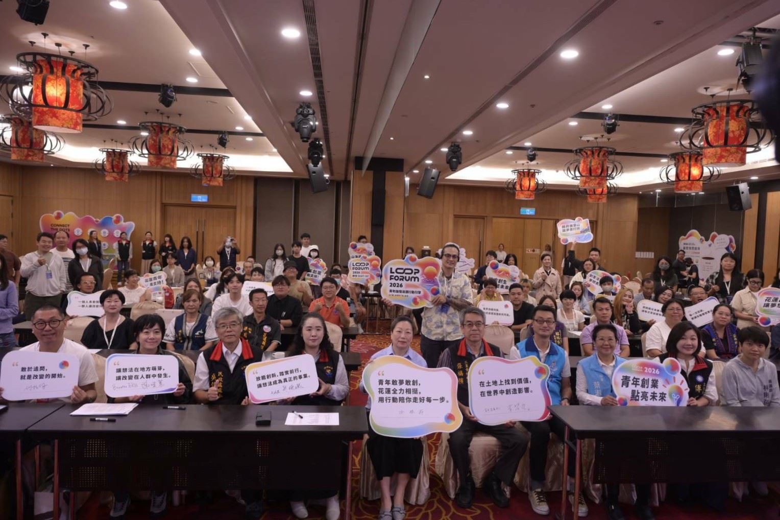 洄瀾行動引擎論壇花蓮登場　國際講師共探青年創業與地方創生新路徑