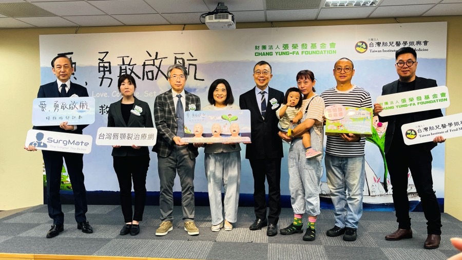 張榮發基金會投入600萬元　攜手醫界推動唇顎裂產前至產後照護支持