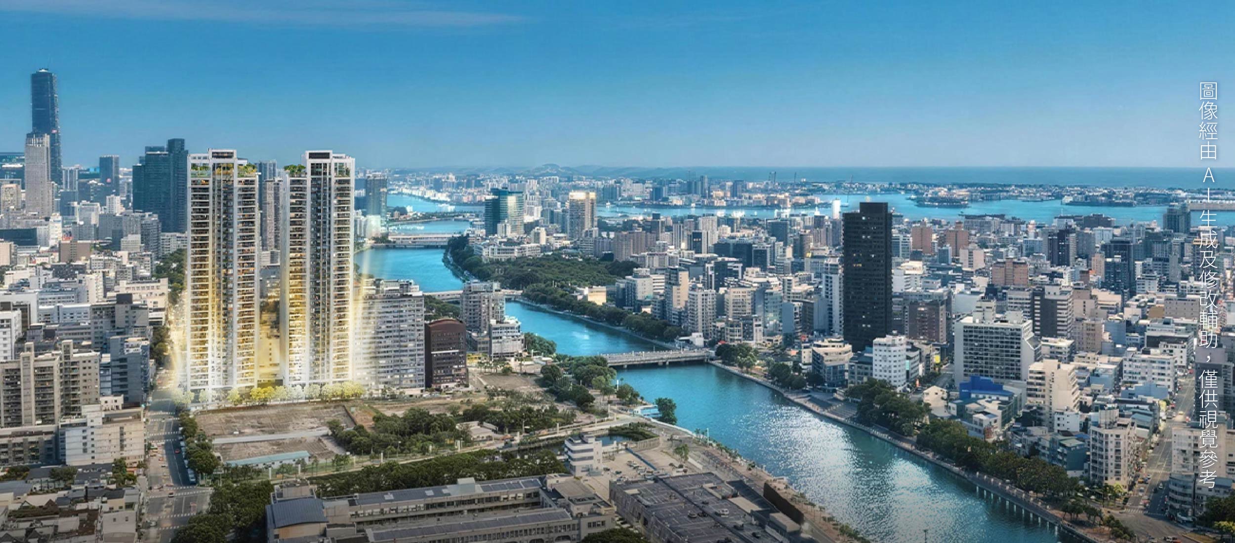 新台17線串聯世運大道，打造高雄工作向北，生活向河購屋新趨勢