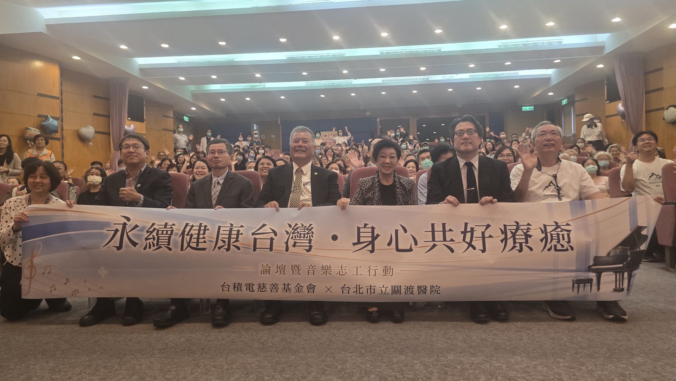 張淑芬董事長與陳亮恭院長深化跨界合作 台積電研發單位自組「Beyond Me」樂團以音樂傳遞關懷