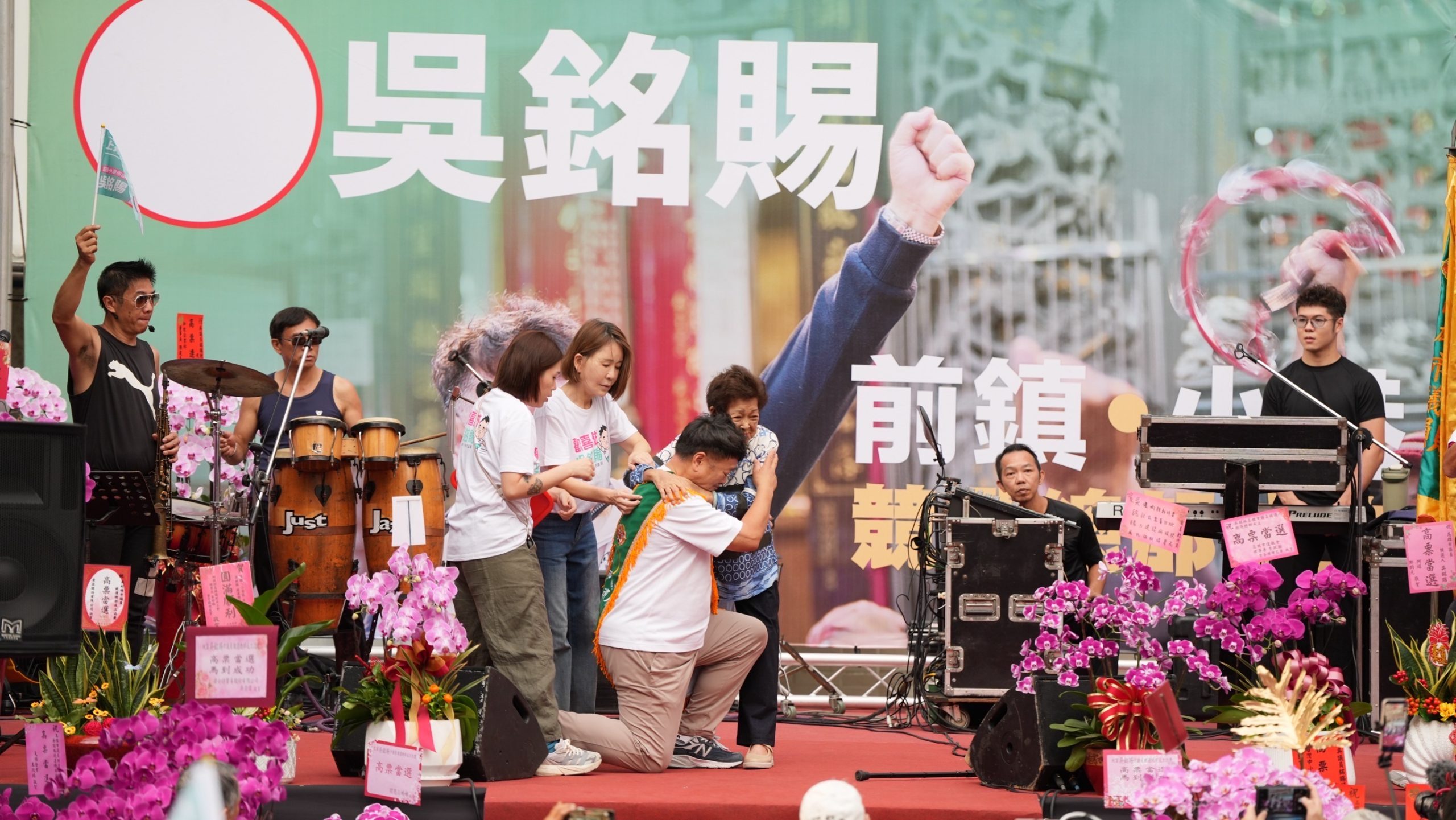 吳銘賜競總成立　陳其邁力挺盛讚「關心長輩、孩子、弱勢第一名」 - 台北郵報 | The Taipei Post