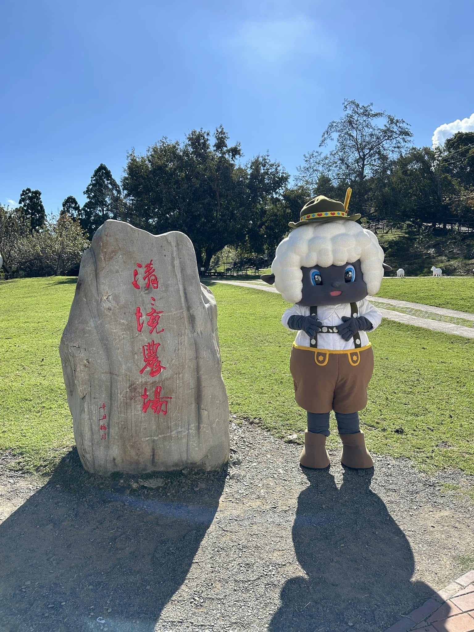 國慶清境湧人潮累計逾6千人次　連假入園有望突破萬人　「雲嶺牧鄉」與20週年火把節接力登場