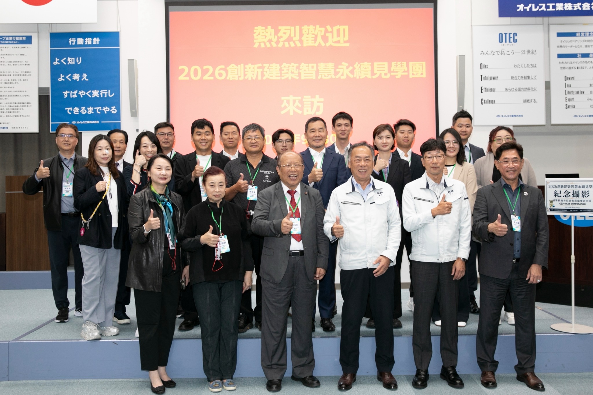吳松源：真正的技術競爭力，是經過數十年仍能被城市信任
