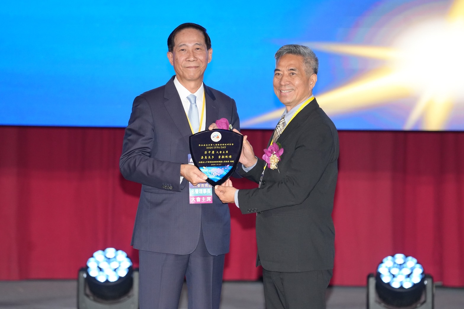 迎戰大繼承時代與 AI 浪潮！2026 IFPA DAY 盛大登場 跨國產學菁英齊聚 TICC 以「轉型，勇往直前」為核心 共創金融保險業新巔峰