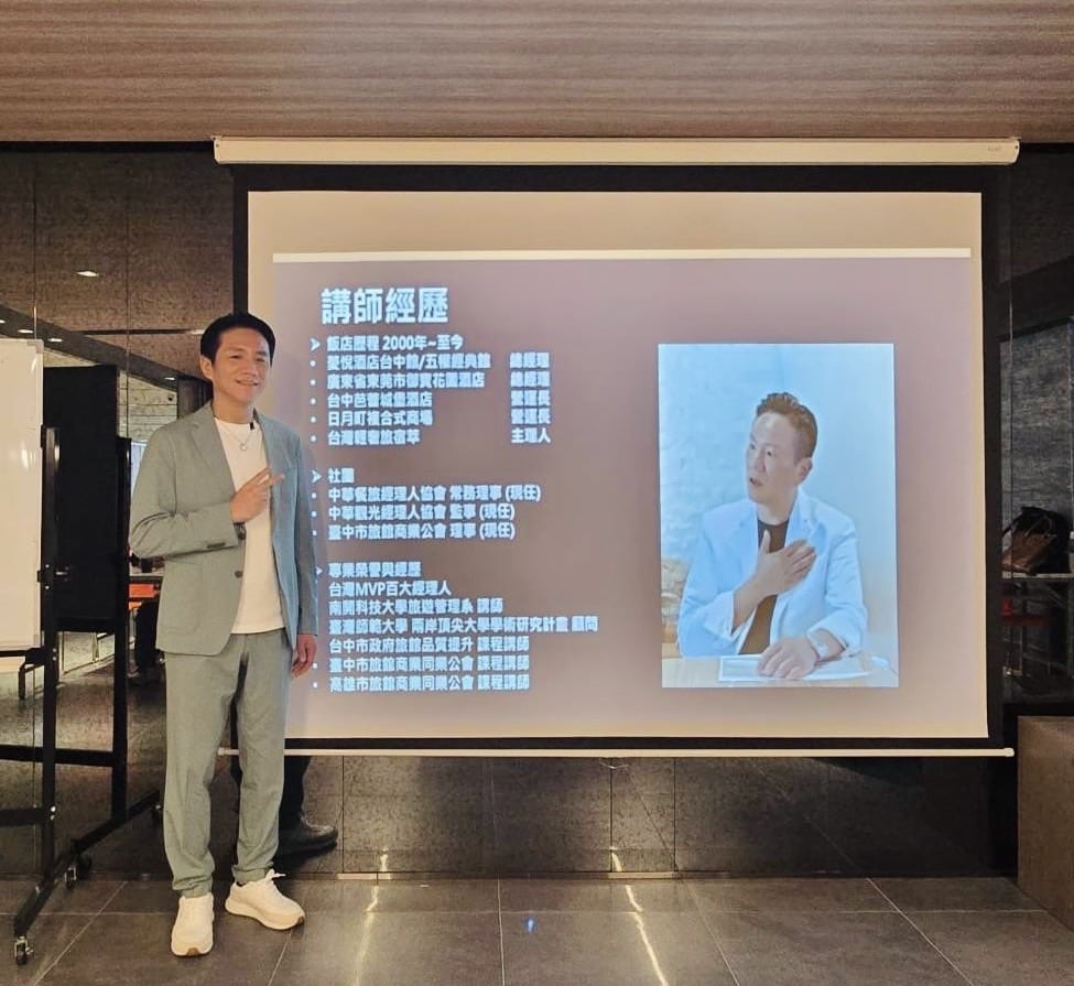 旅館公會接連邀課 !胡智鈞分享AI實戰與親子旅宿轉型經驗　從台中到高雄　旅宿業者反應熱烈　　以26年經營歷練與實務案例傳授新思維