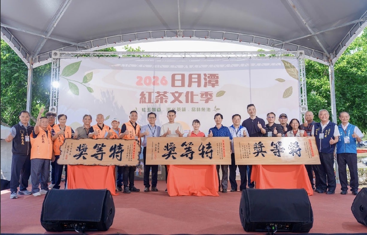 「2026 日月潭紅茶文化季」茶鄉魅力嘉年華圓滿落幕！    沈文程、Matzka 原民歌手接力熱唱嗨翻日月潭 