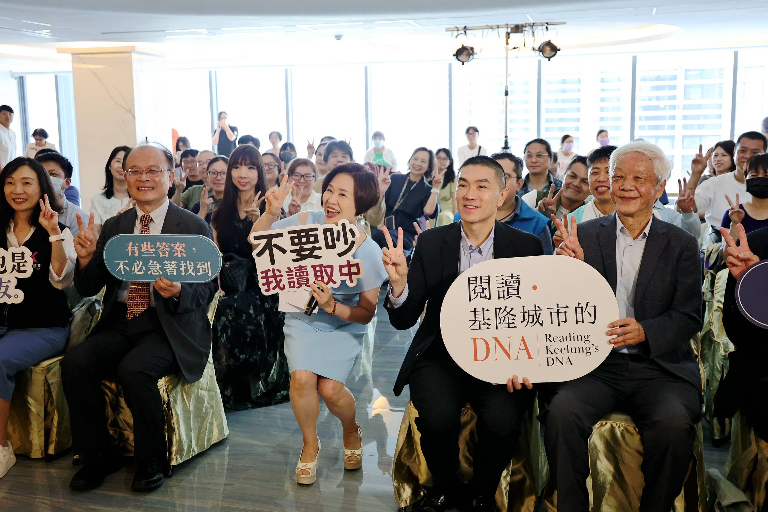 基隆市圖總館嶄新啟用 謝國樑邀市民共讀基隆城市DNA 基隆市圖總館嶄新啟用 謝國樑邀市民共讀基隆城市DNA