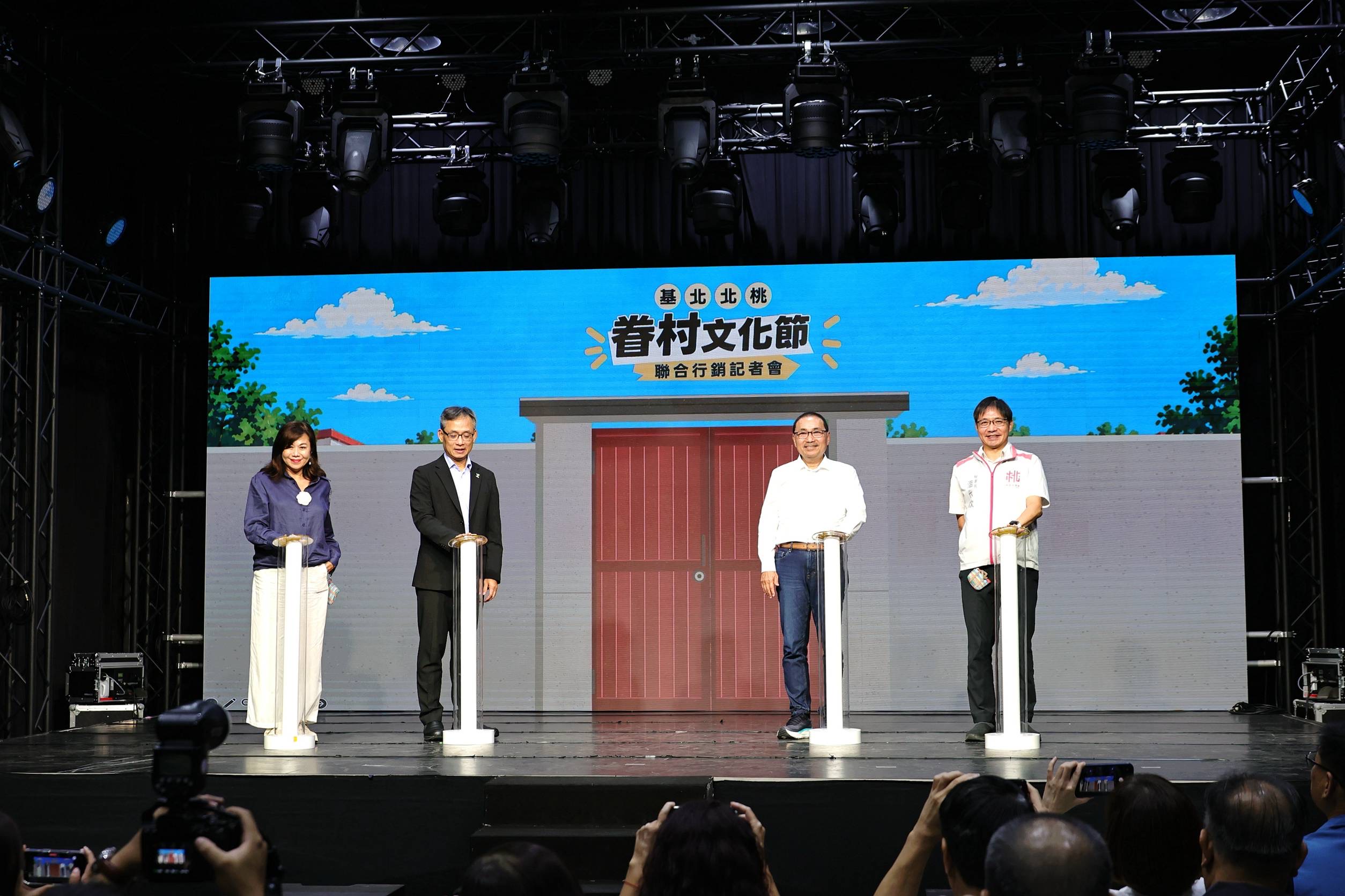 基隆眷村文化節「餡在．味來」　走讀辦桌講座與跨界料理品味眷村文化