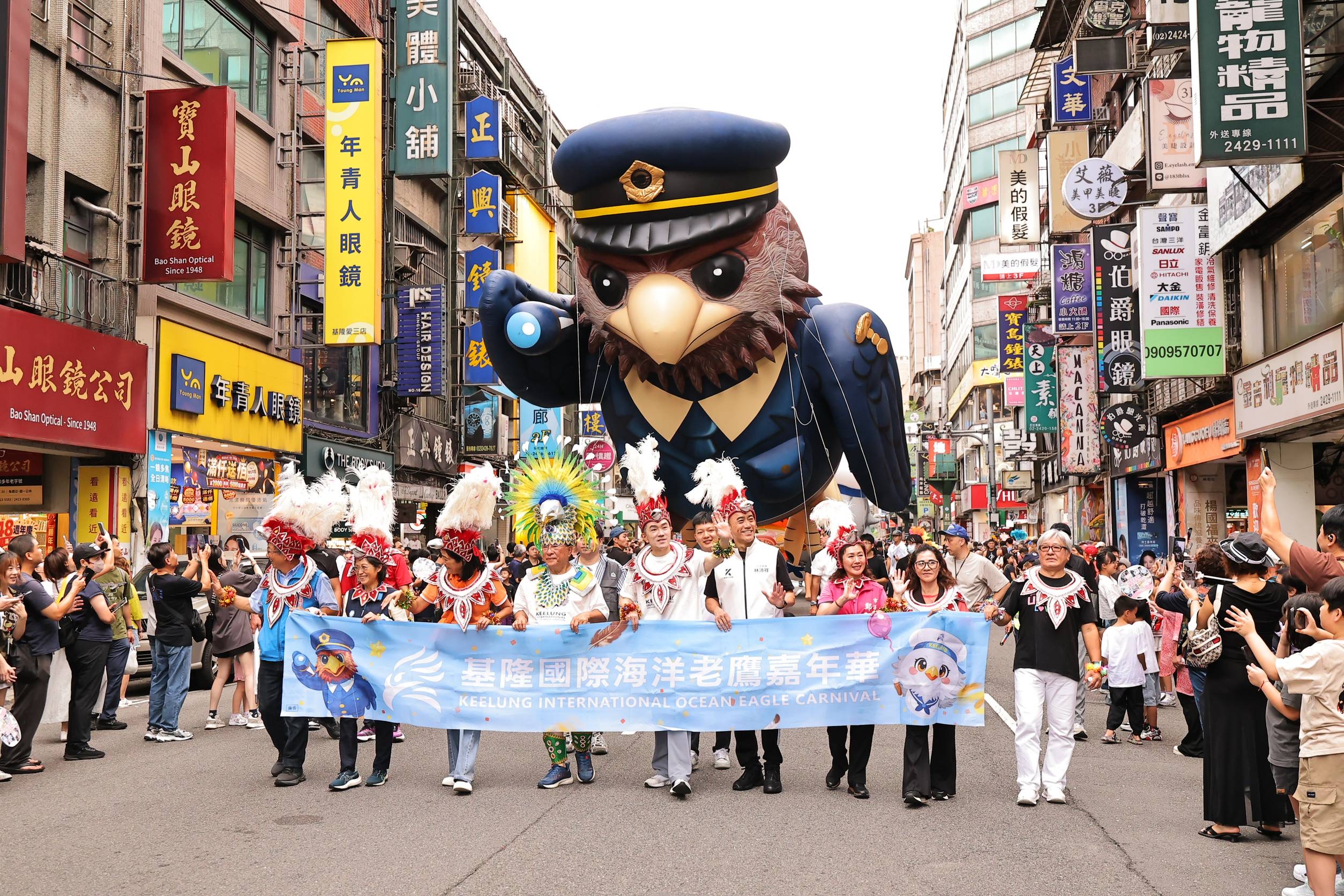 謝國樑領軍50組國內外團隊踩街　基隆海洋老鷹嘉年華人潮創16年新高