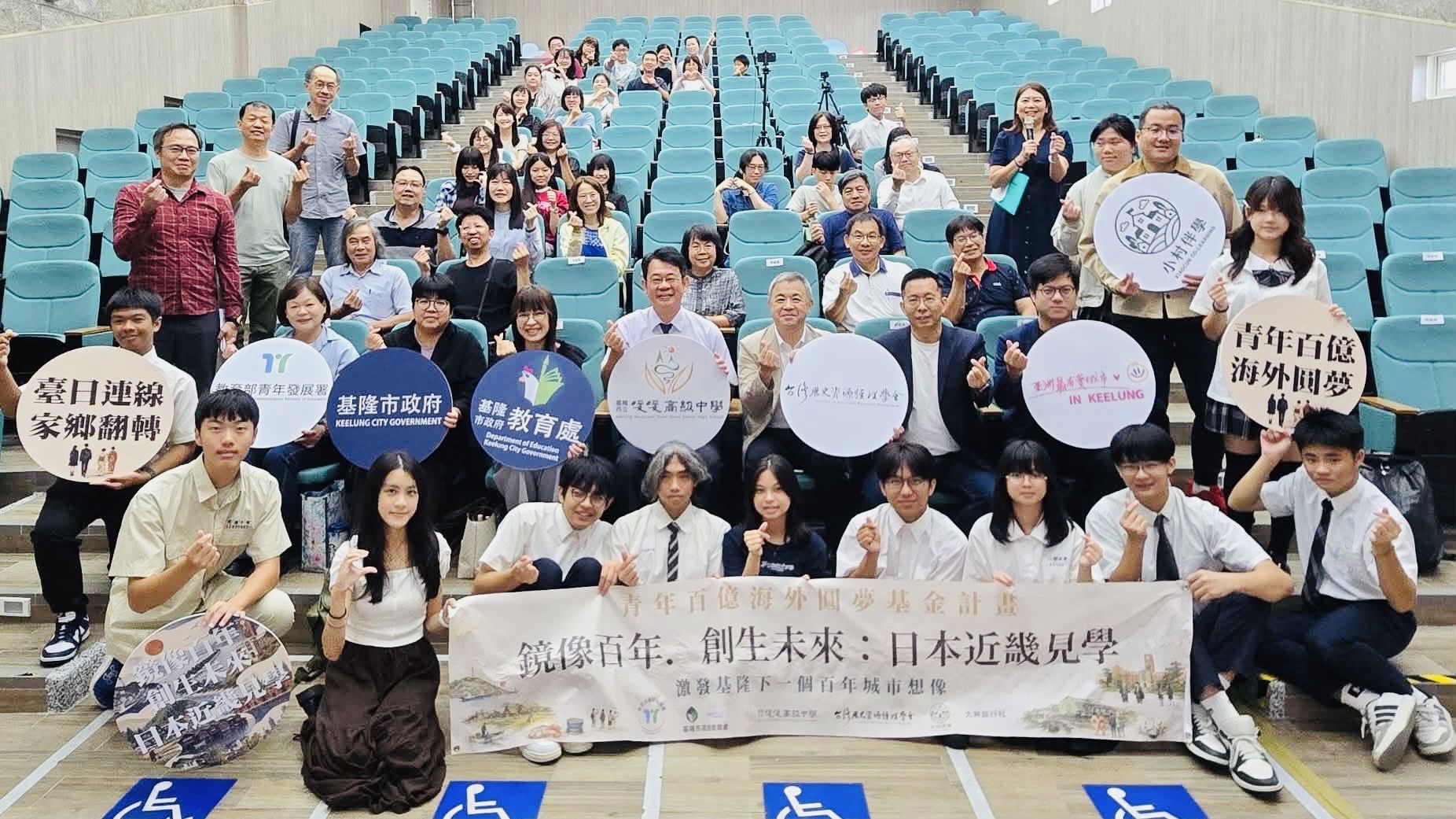 把世界帶回基隆！暖暖高中學子赴日見學　為城市創生尋找新方向