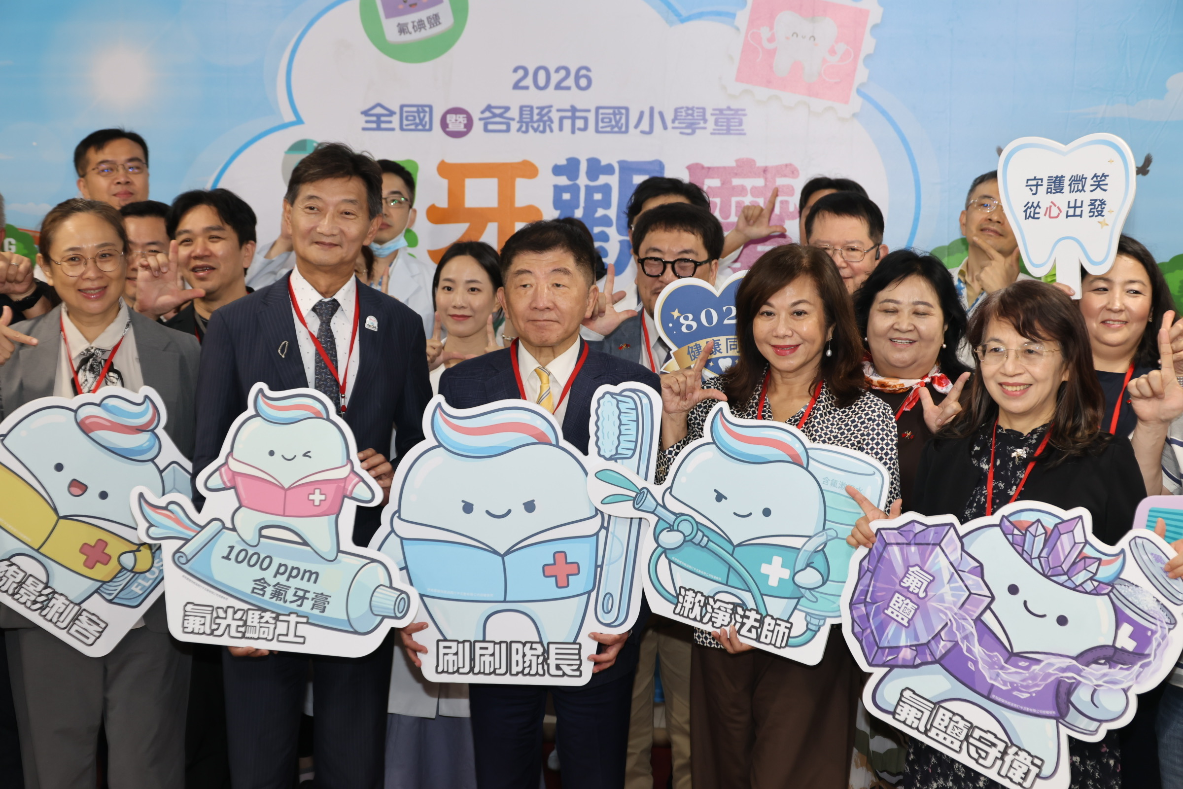 全國國小學童潔牙大賽　38校齊聚基隆交流推廣口腔保健
