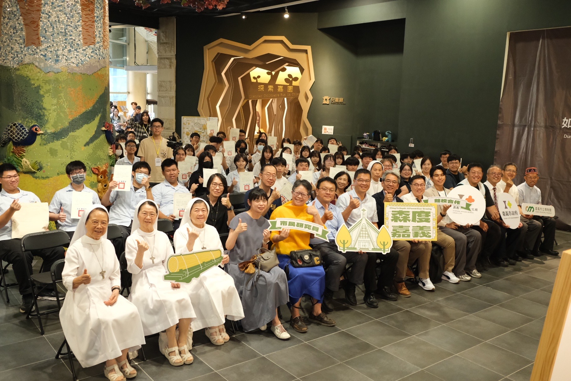 嘉博館攜手成大、嘉中、輔仁　118位高中生策展「森度嘉義」10/3登場