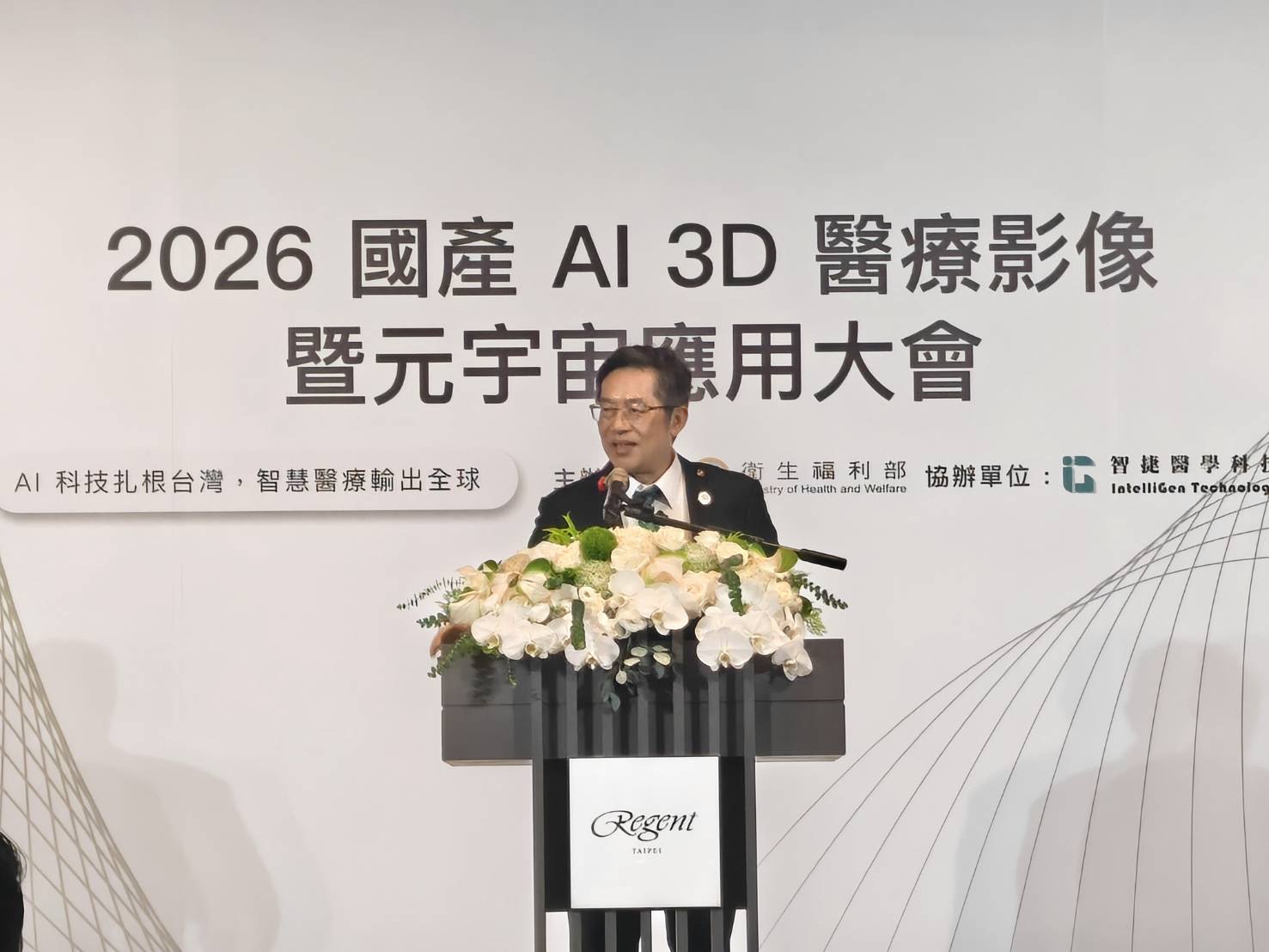 馬偕加速AI醫療落地　總院長張文瀚：「能用、敢用、好用」為關鍵 thumbnail